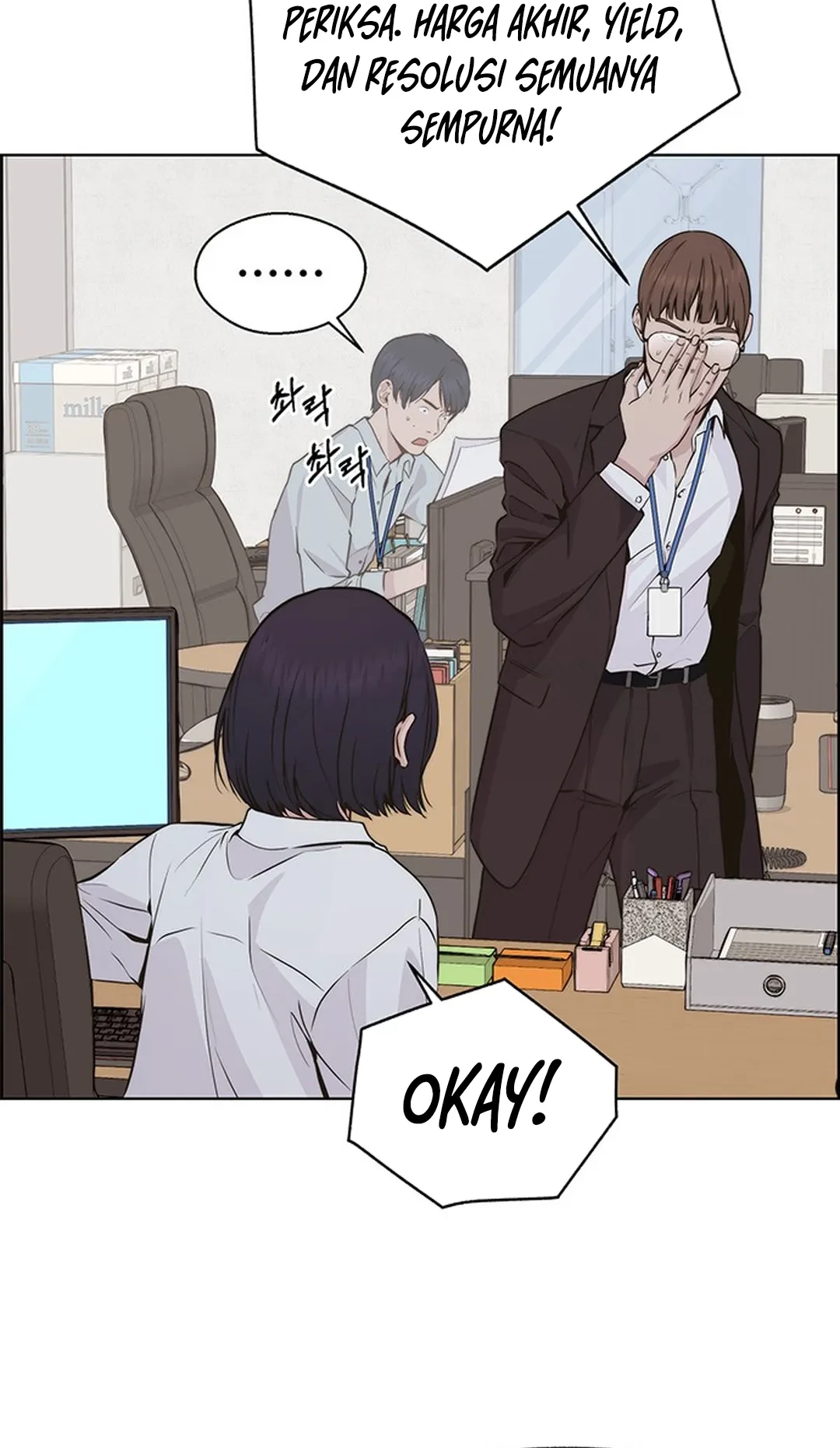 The Man Chapter 207 - halaman 32
