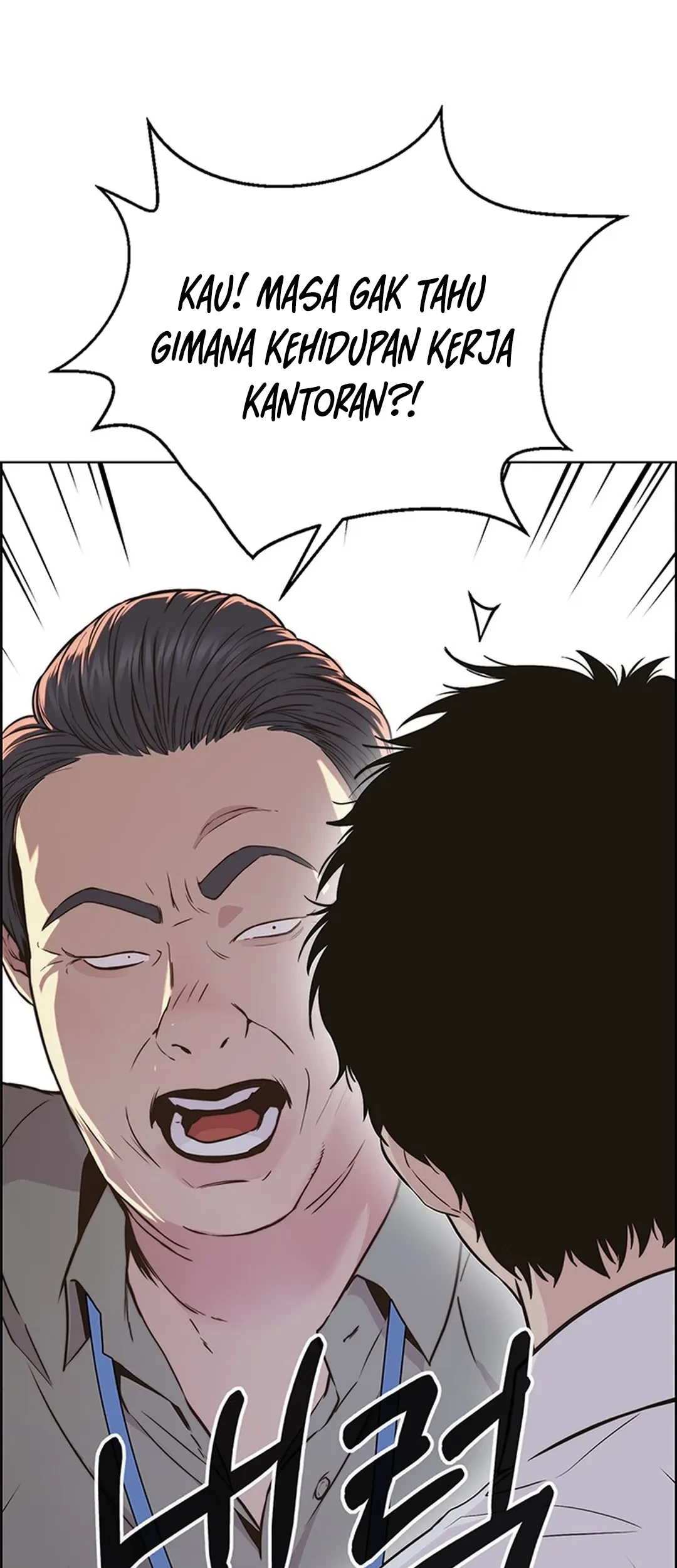 The Man Chapter 207 - halaman 59