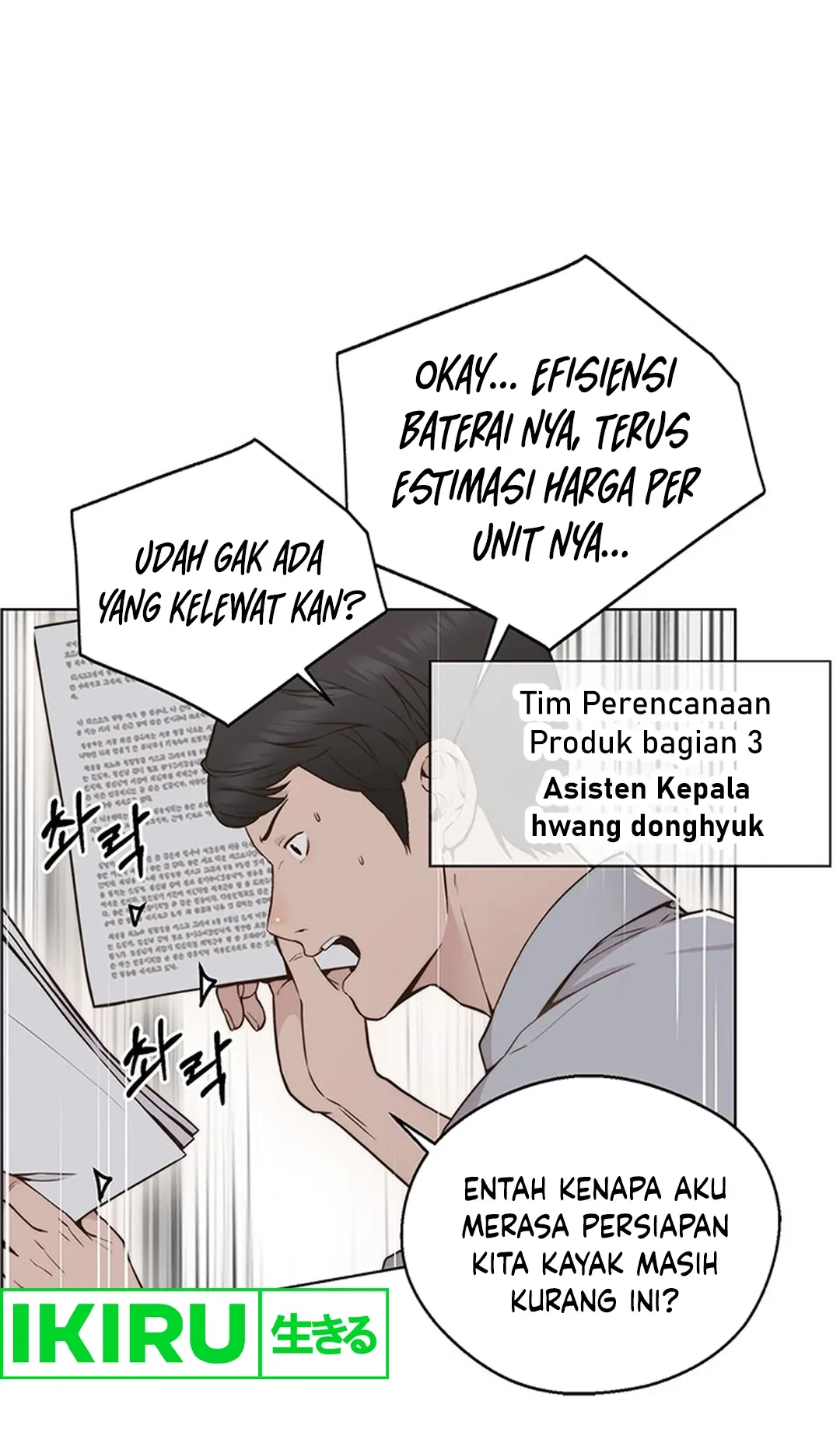 The Man Chapter 207 - halaman 6