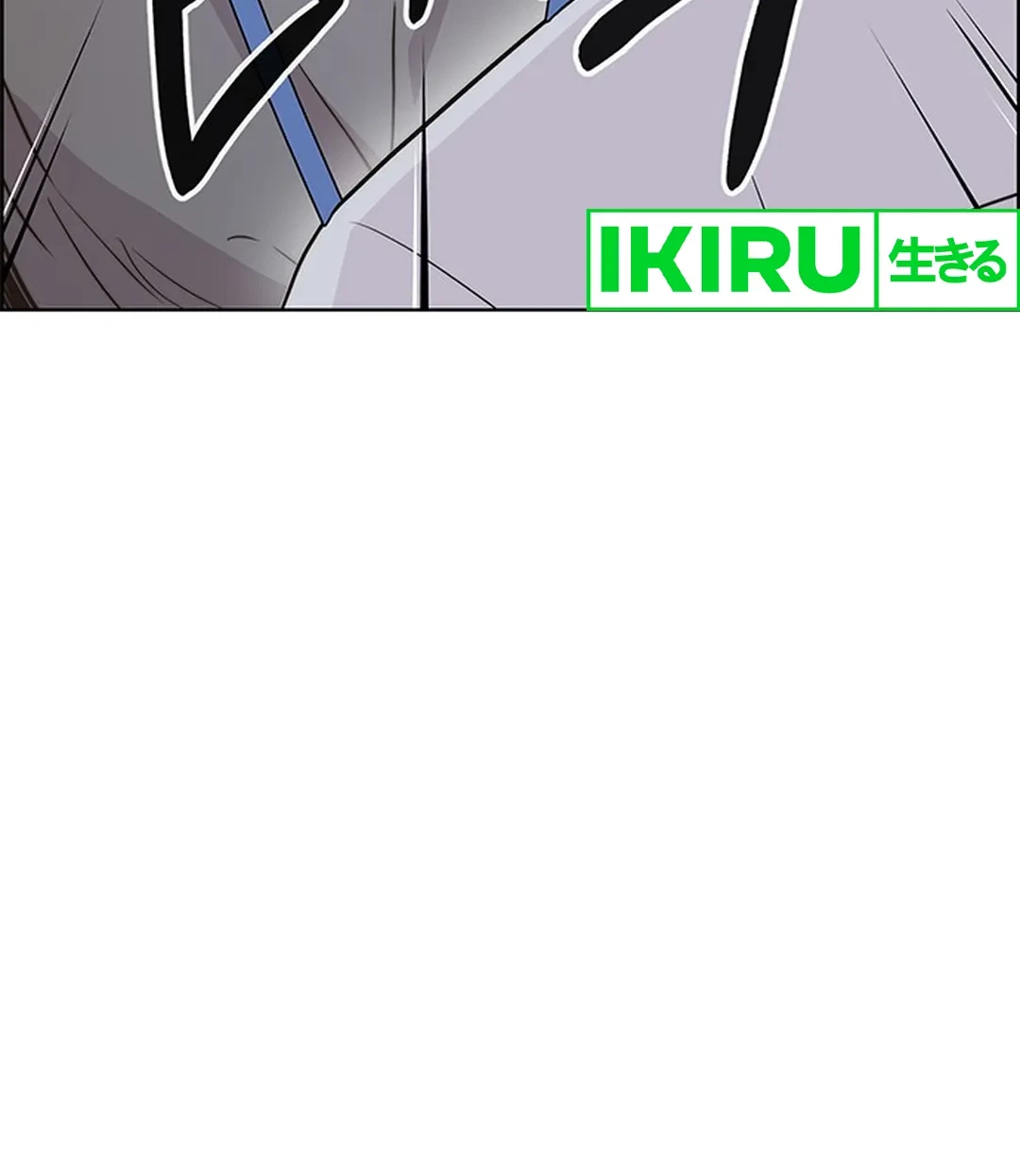 The Man Chapter 207 - halaman 60