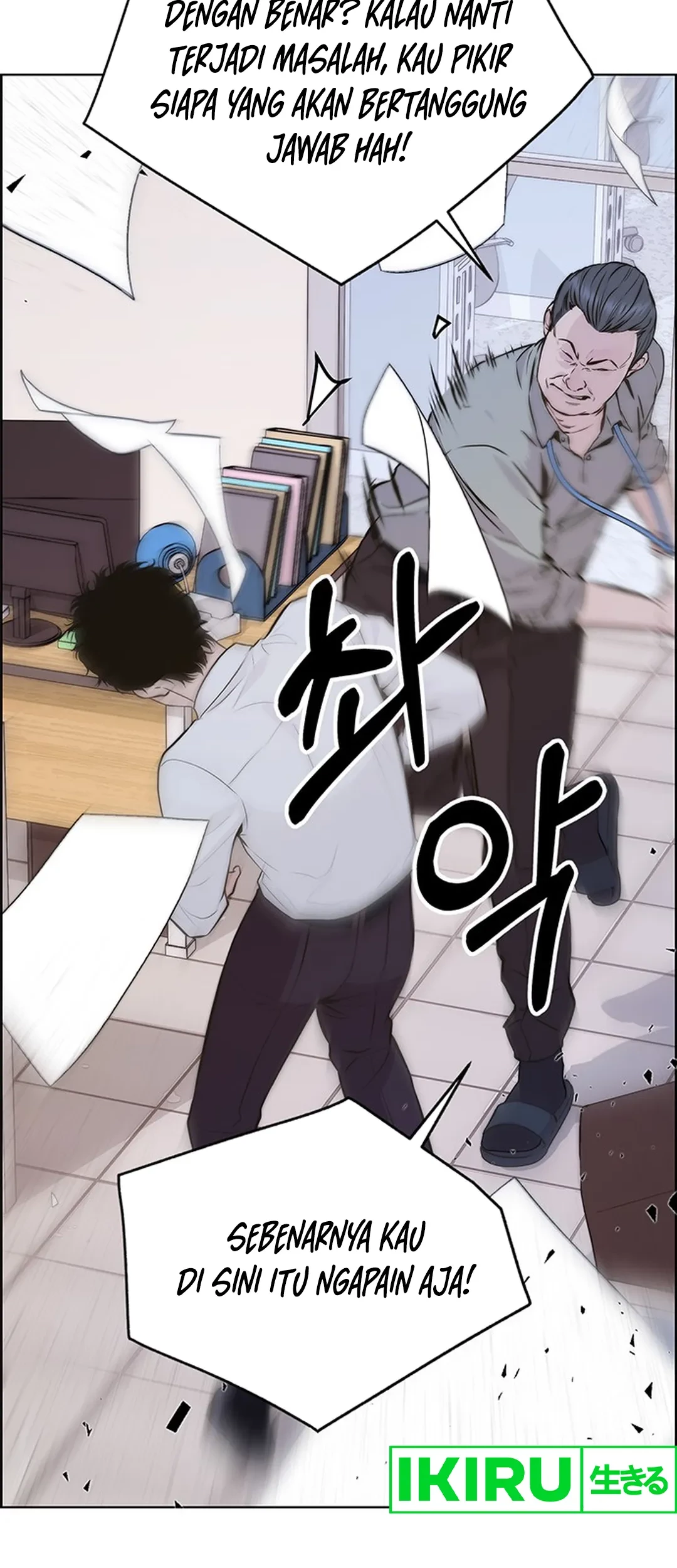 The Man Chapter 207 - halaman 62