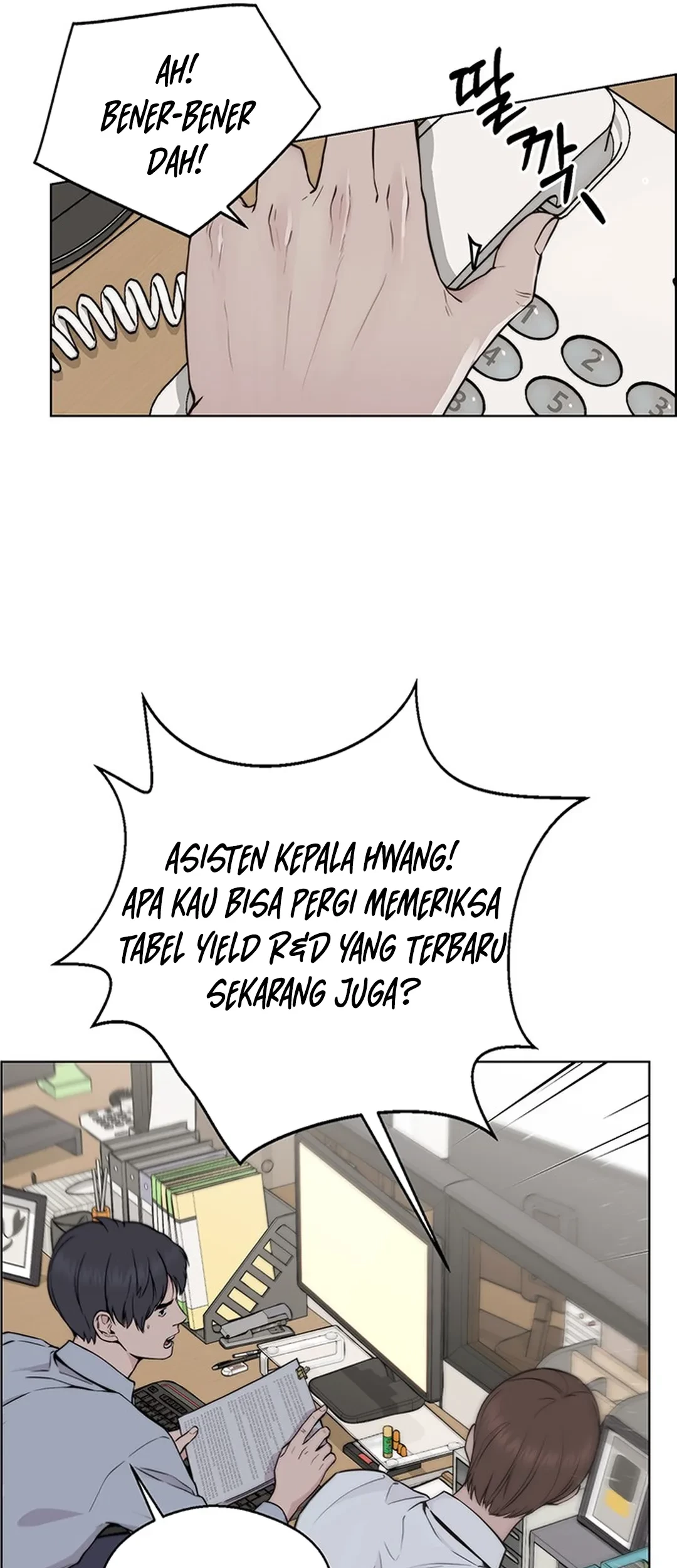 The Man Chapter 207 - halaman 7