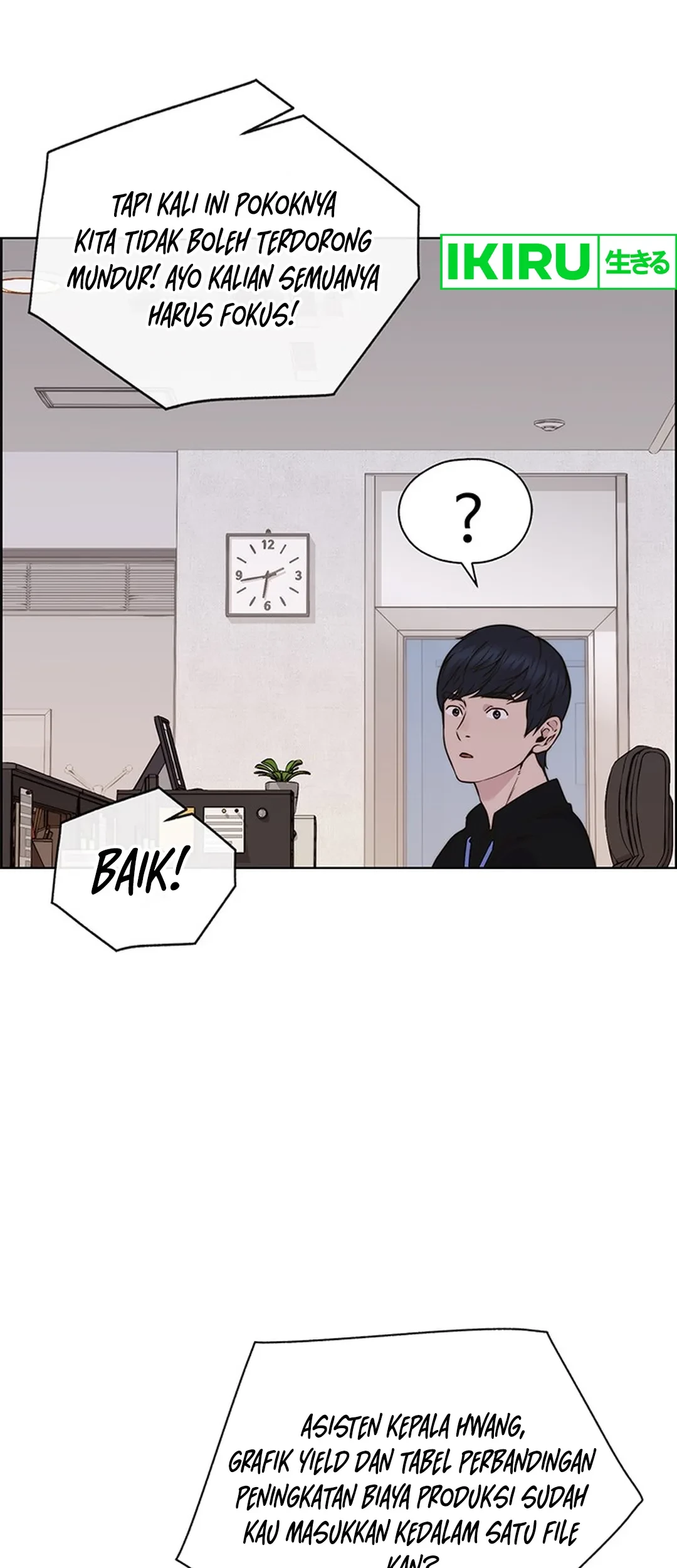 The Man Chapter 207 - halaman 73