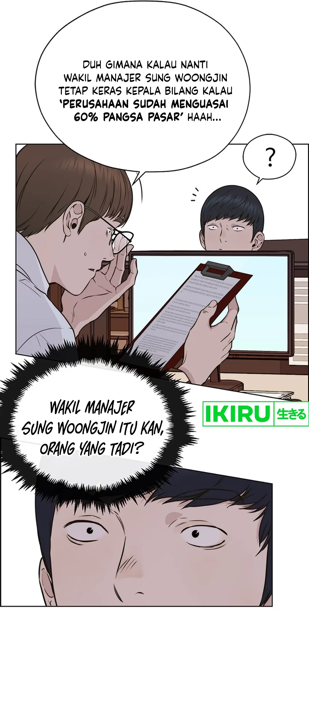 The Man Chapter 207 - halaman 75
