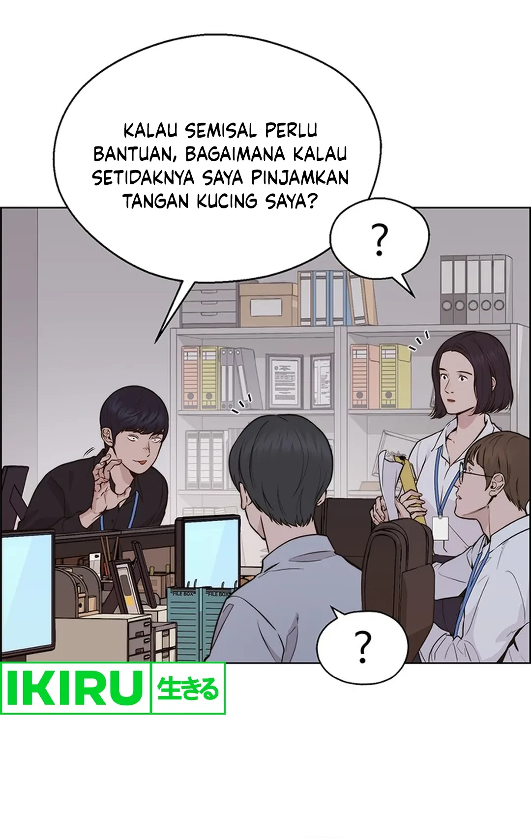 The Man Chapter 207 - halaman 76