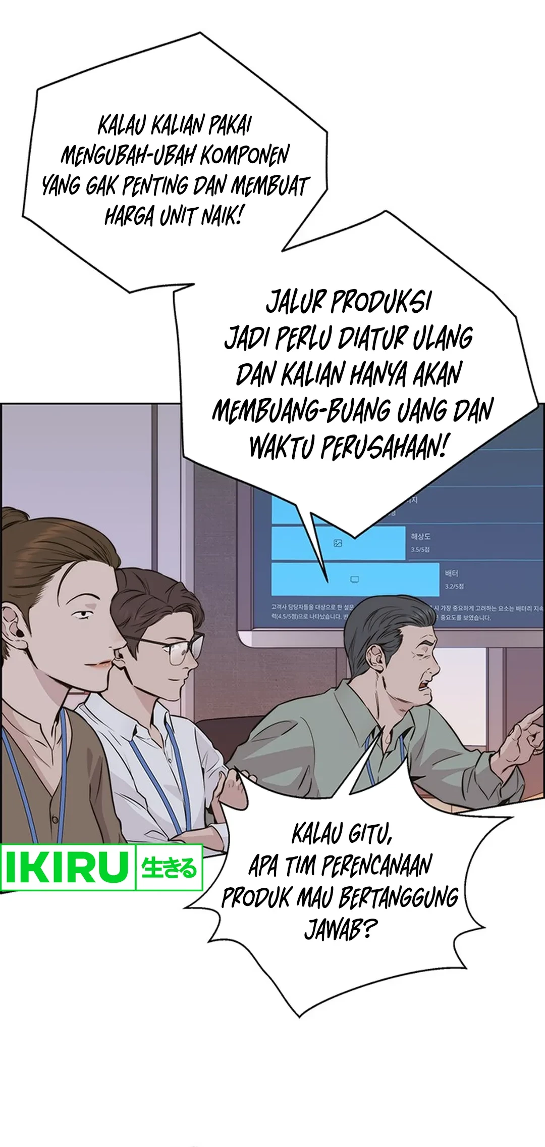 The Man Chapter 207 - halaman 84
