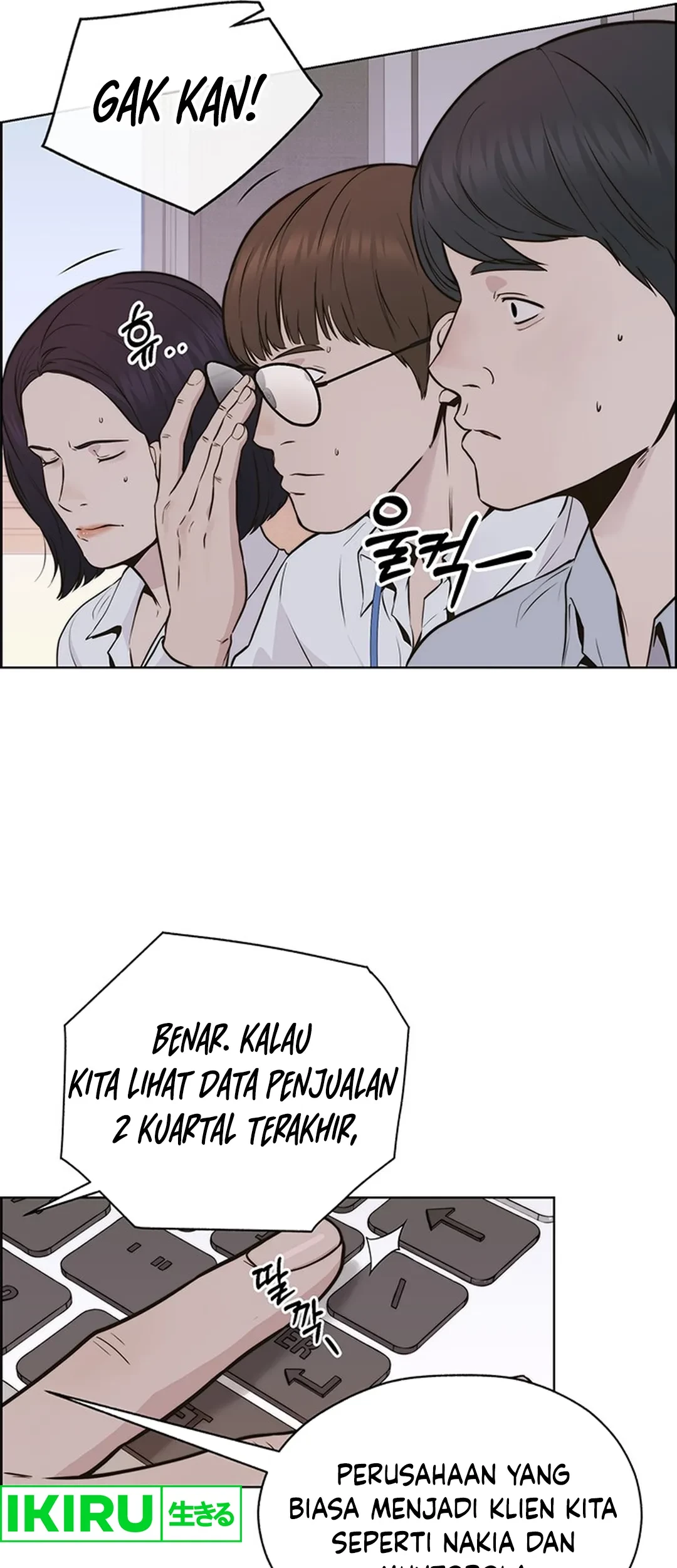 The Man Chapter 207 - halaman 85