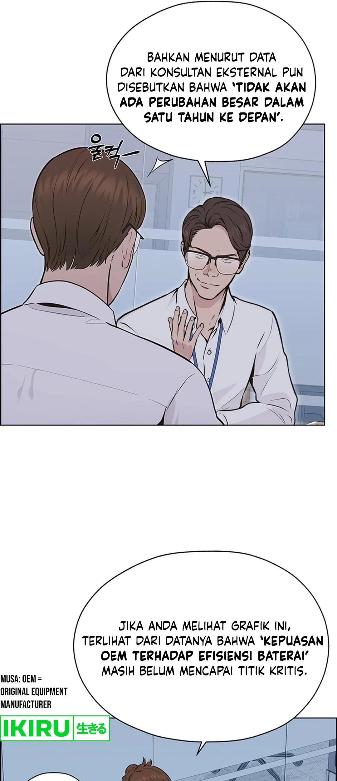 The Man Chapter 207 - halaman 93