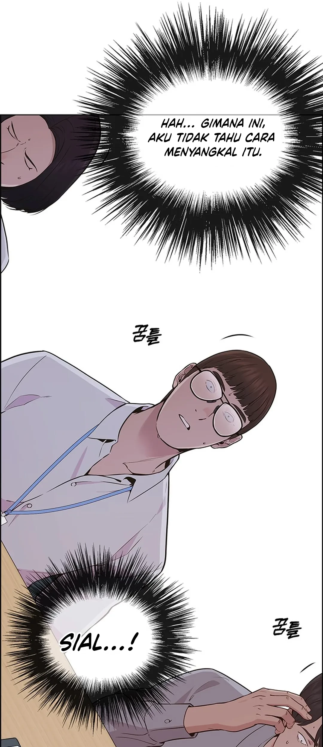 The Man Chapter 207 - halaman 95