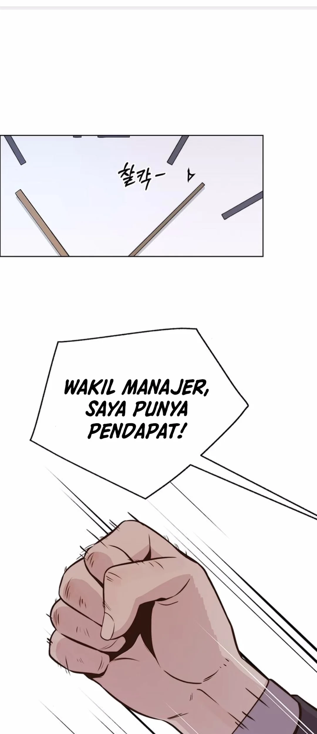 The Man Chapter 208 - halaman 10