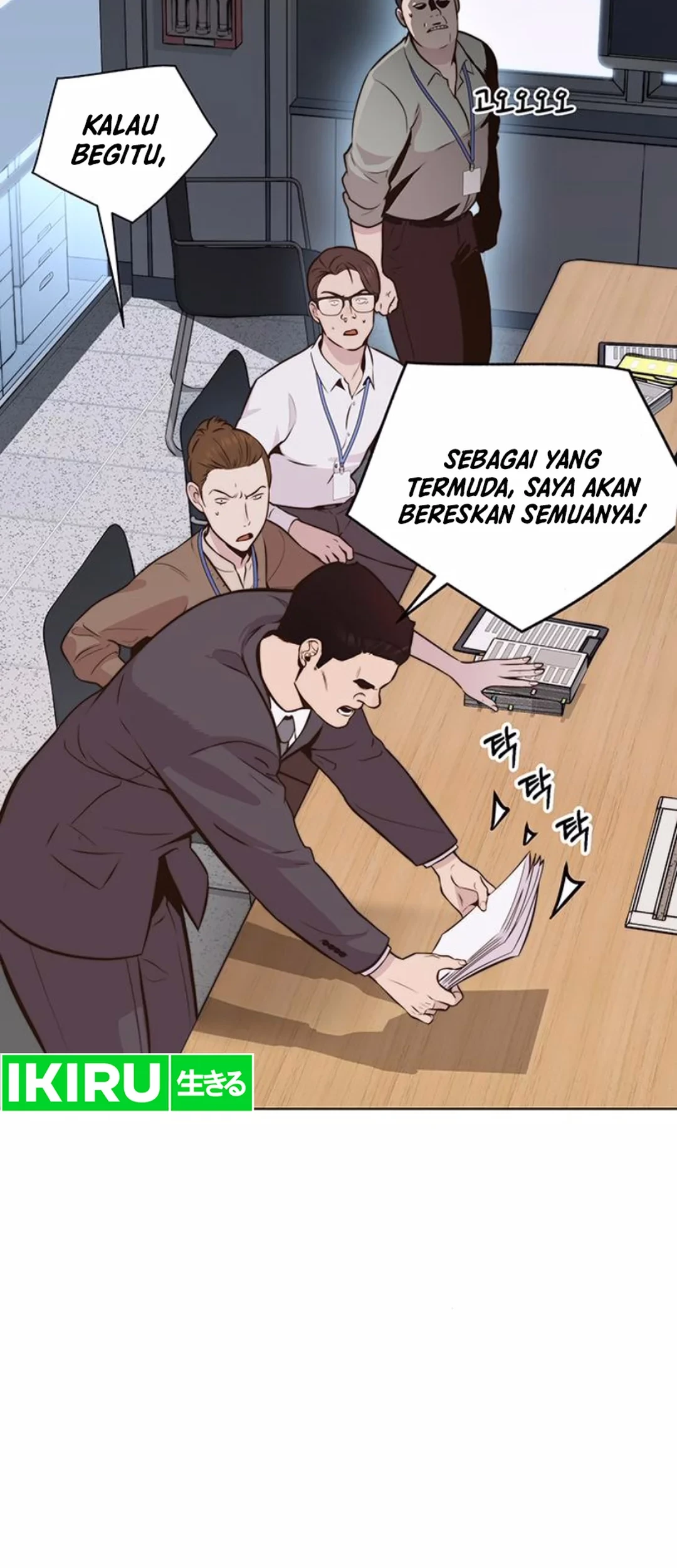 The Man Chapter 208 - halaman 15