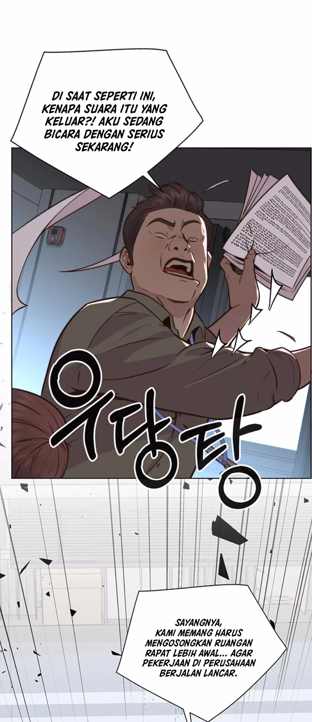 The Man Chapter 208 - halaman 16