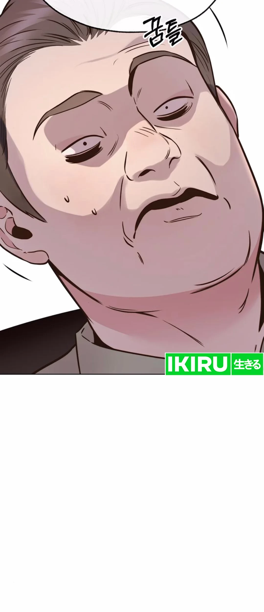 The Man Chapter 208 - halaman 22