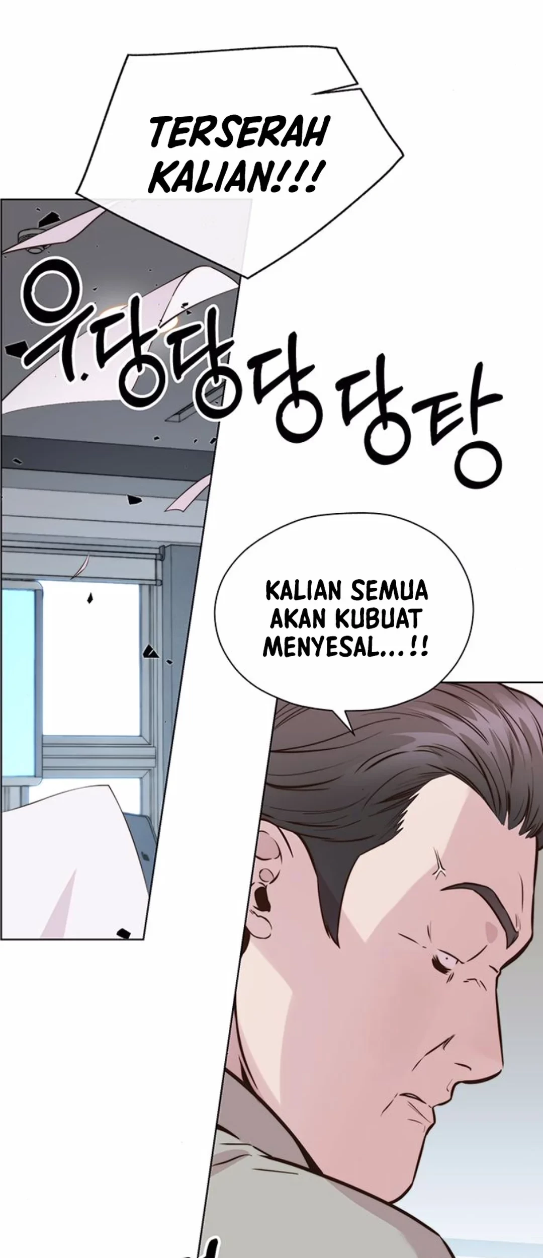 The Man Chapter 208 - halaman 23