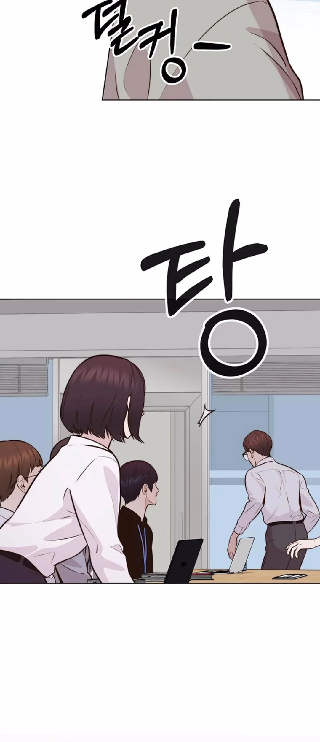 The Man Chapter 208 - halaman 24