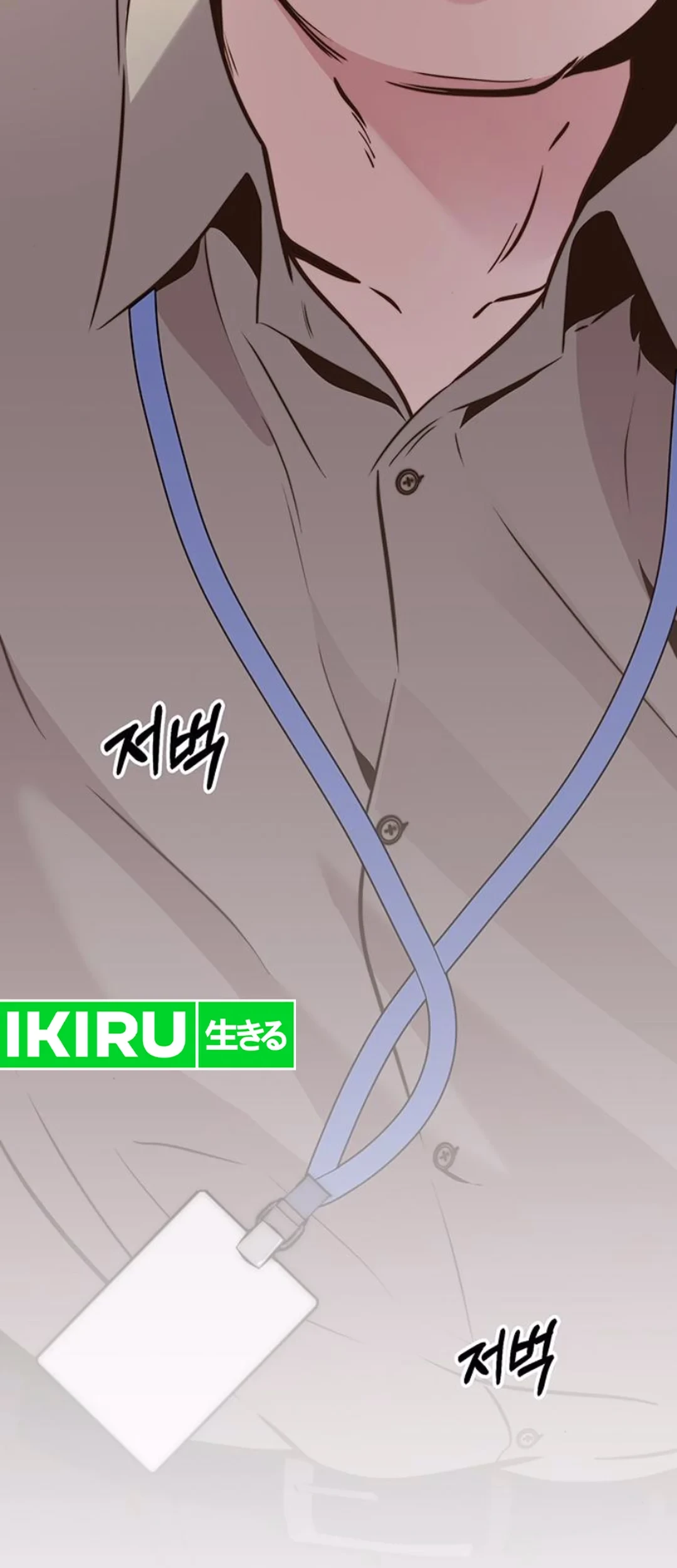 The Man Chapter 208 - halaman 26