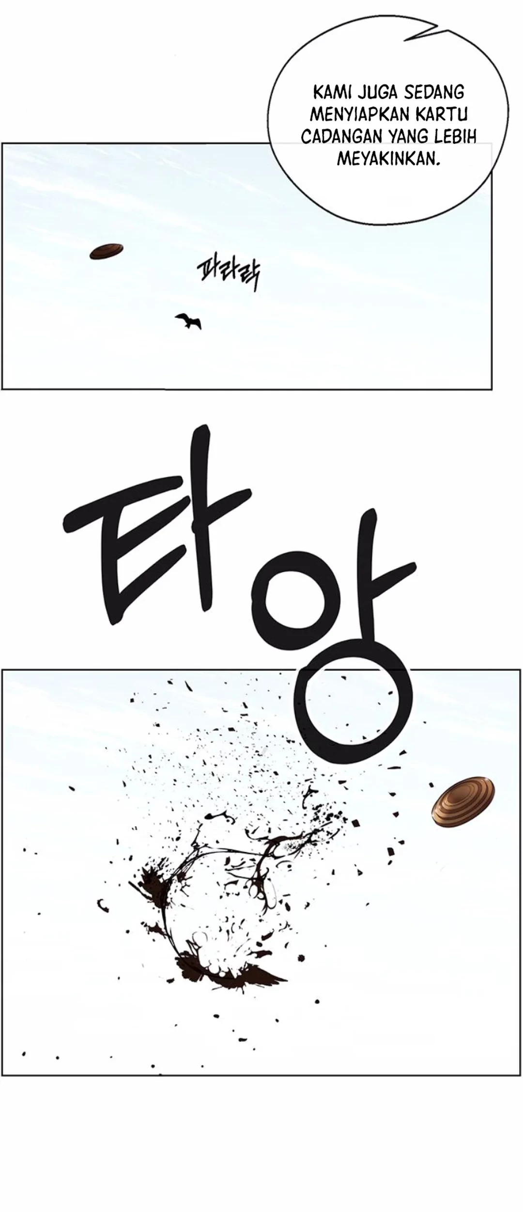 The Man Chapter 208 - halaman 45