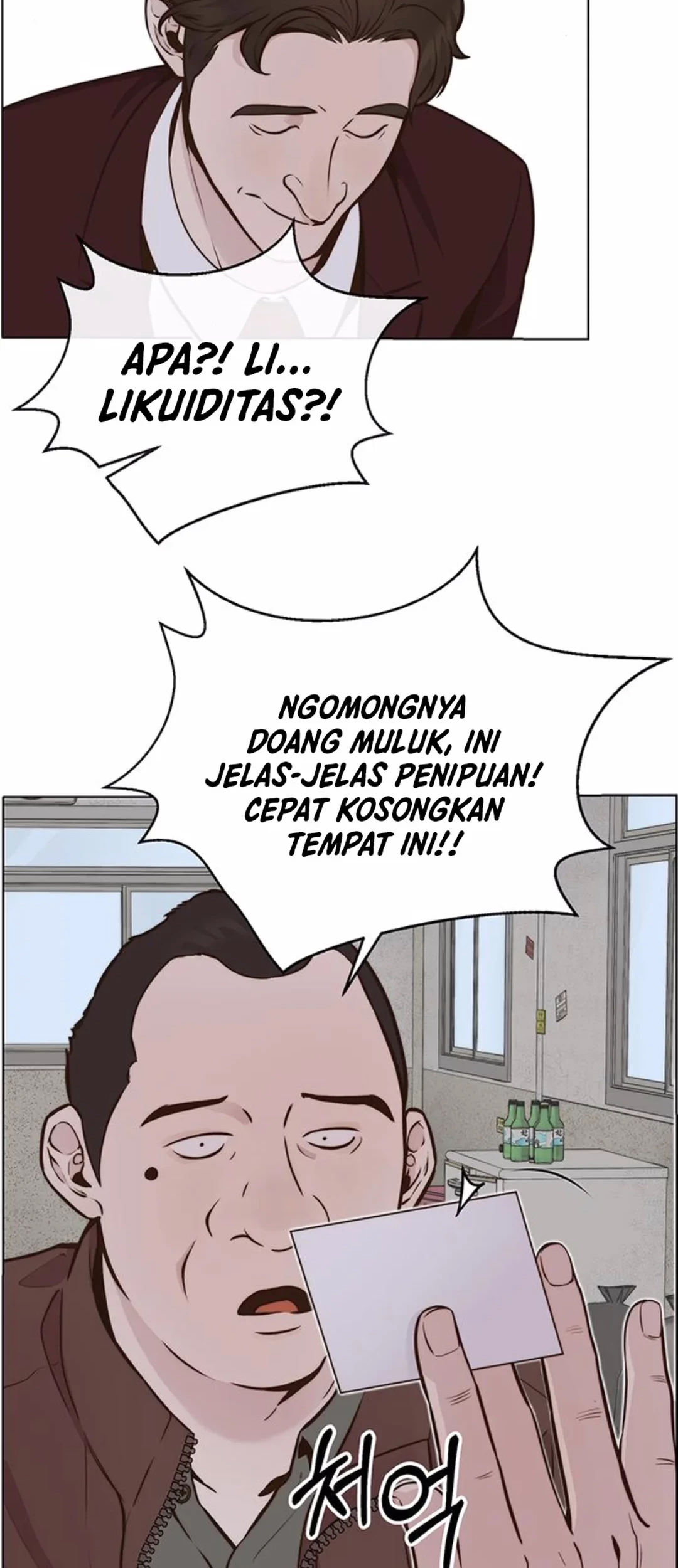 The Man Chapter 208 - halaman 71