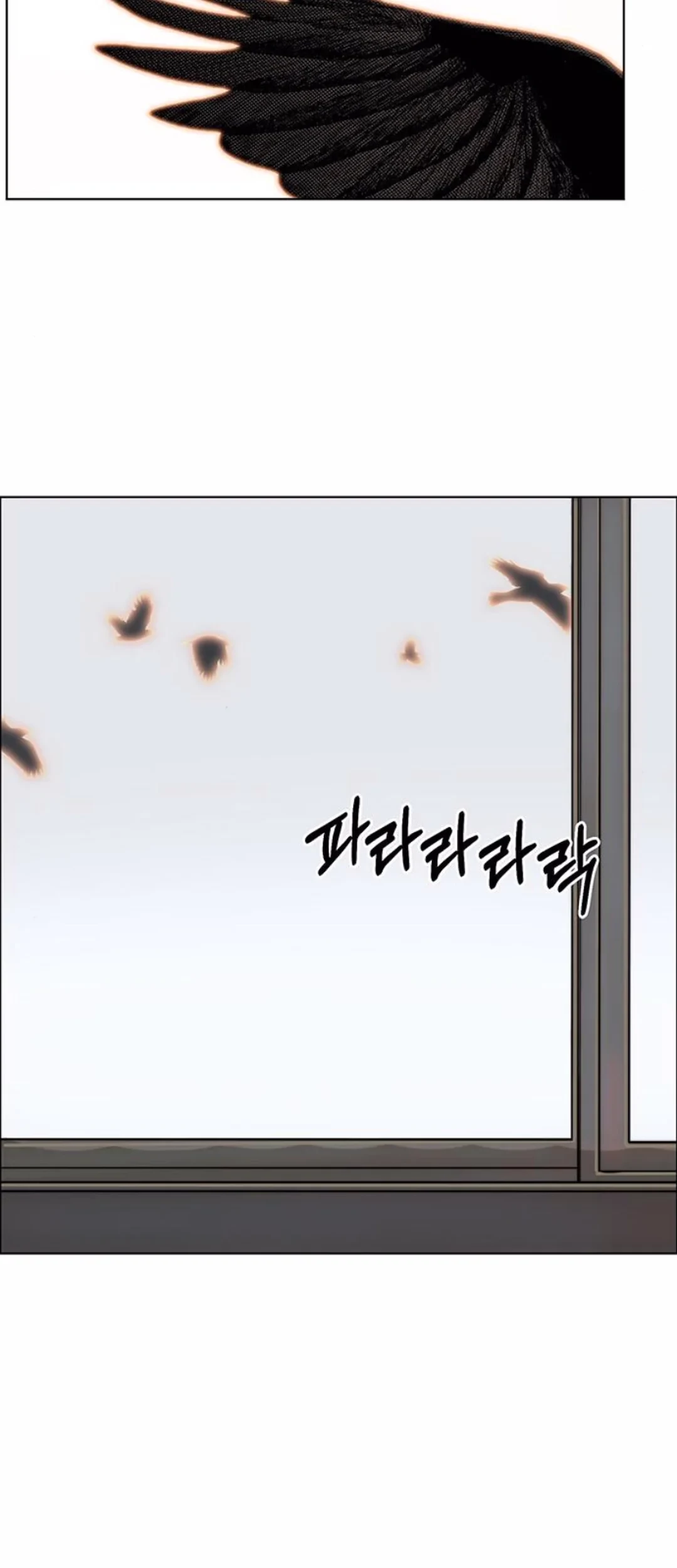 The Man Chapter 208 - halaman 88