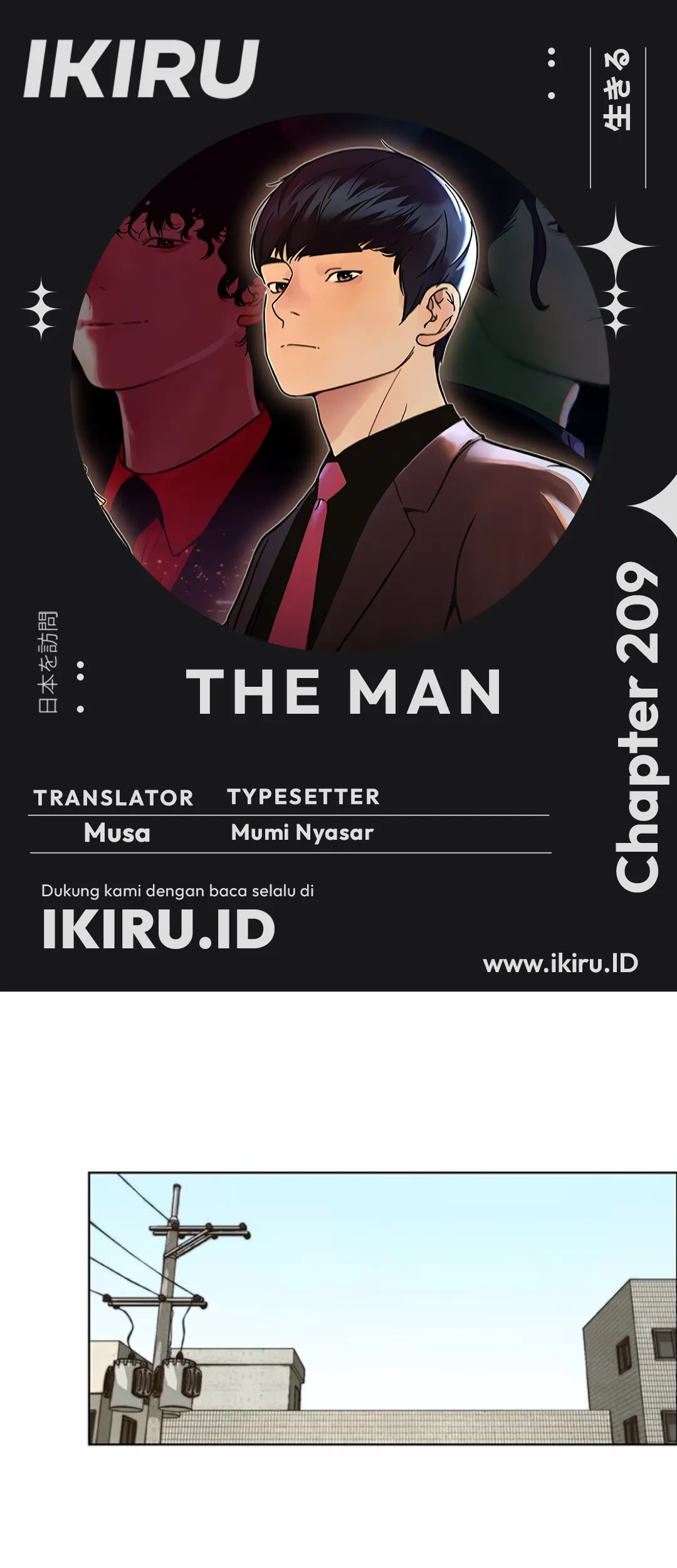 The Man Chapter 209 - halaman 1