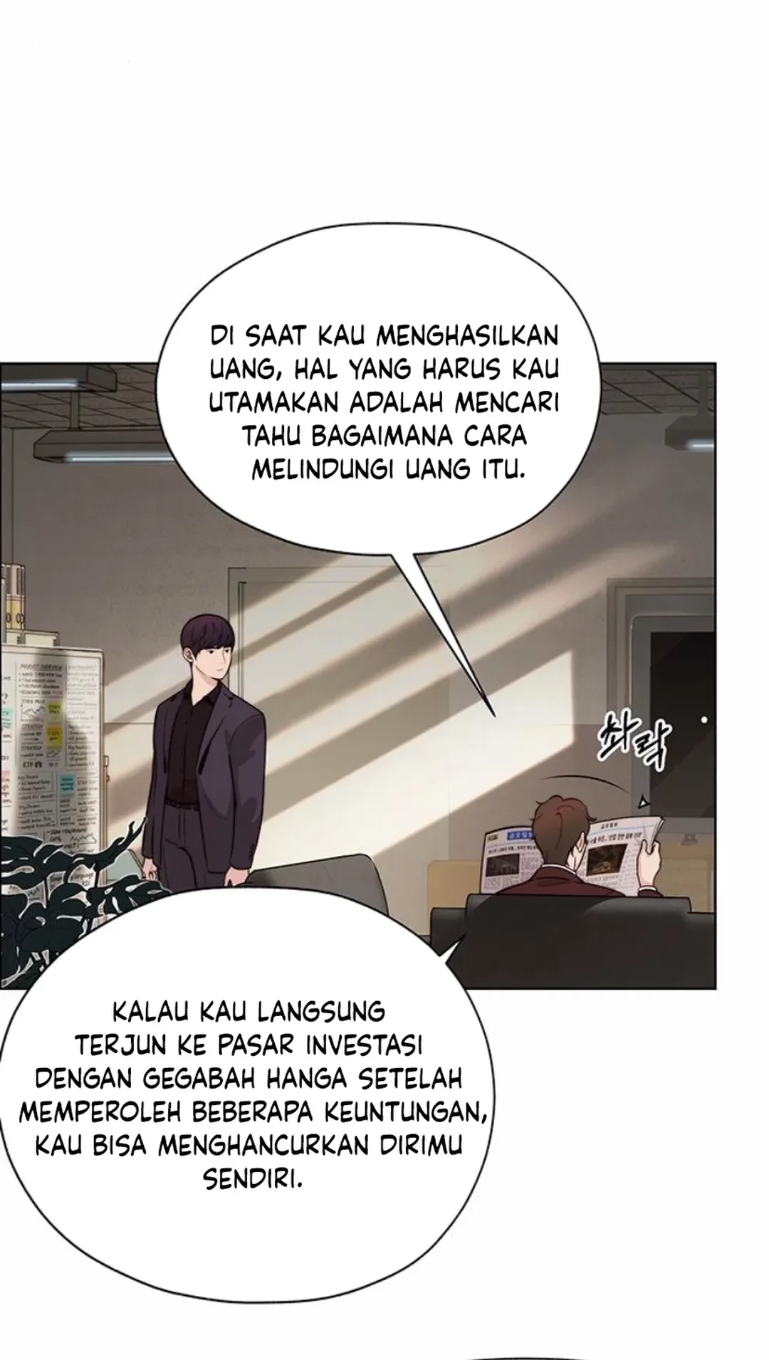 The Man Chapter 209 - halaman 10