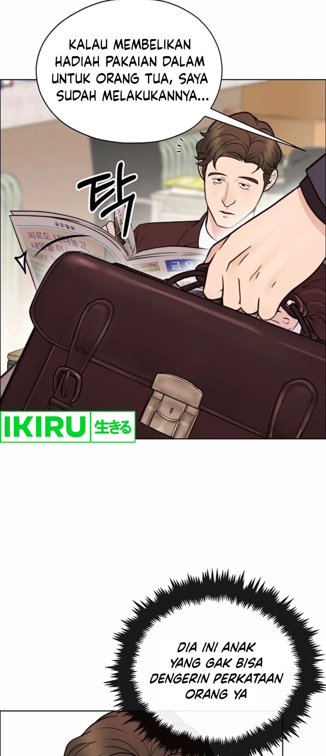 The Man Chapter 209 - halaman 13