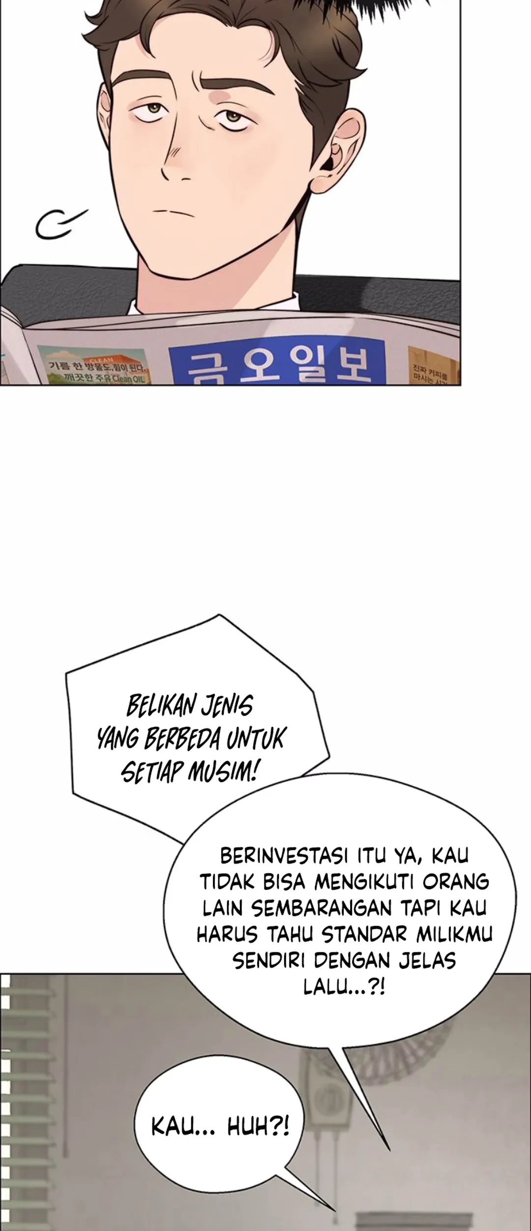 The Man Chapter 209 - halaman 14