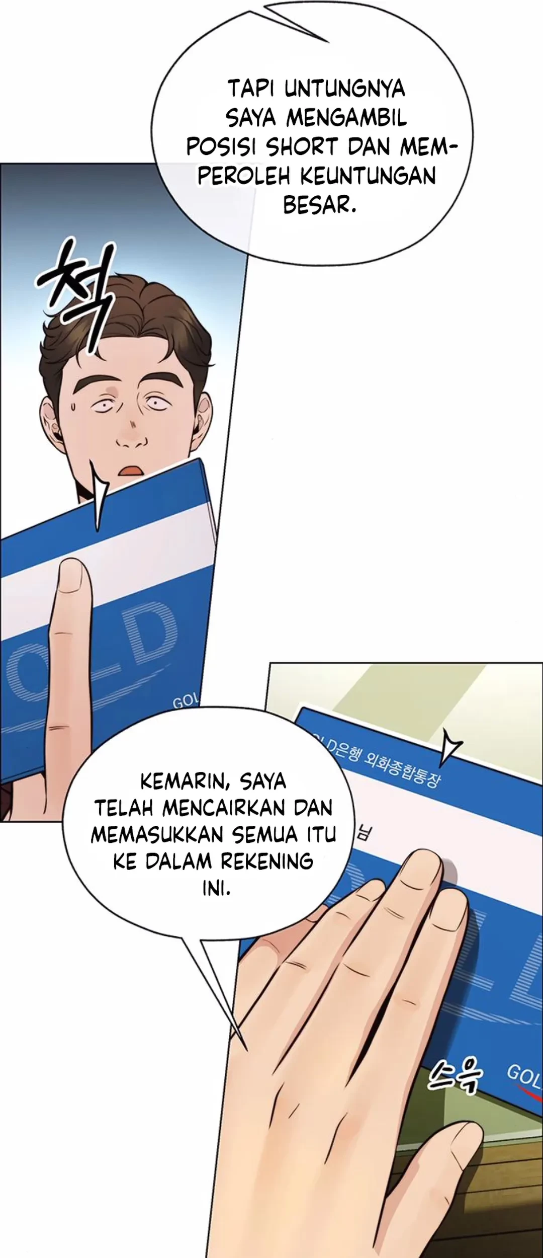 The Man Chapter 209 - halaman 25