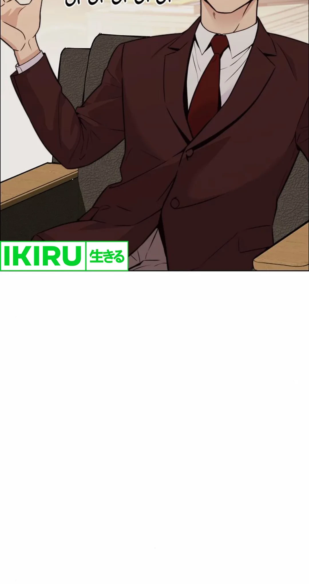 The Man Chapter 209 - halaman 32