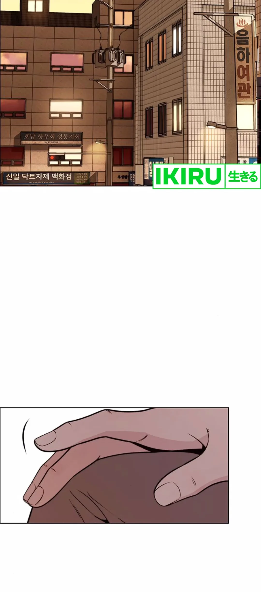 The Man Chapter 209 - halaman 36