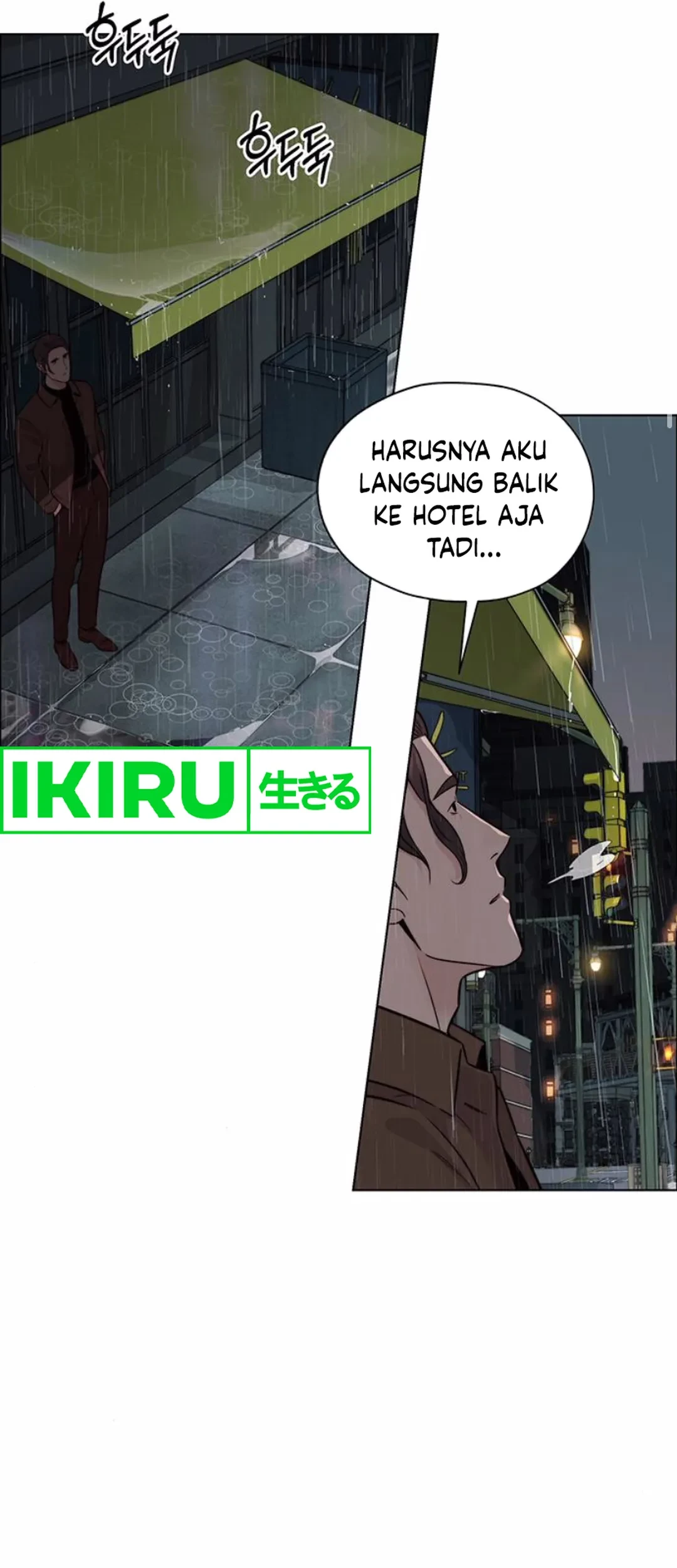 The Man Chapter 209 - halaman 47