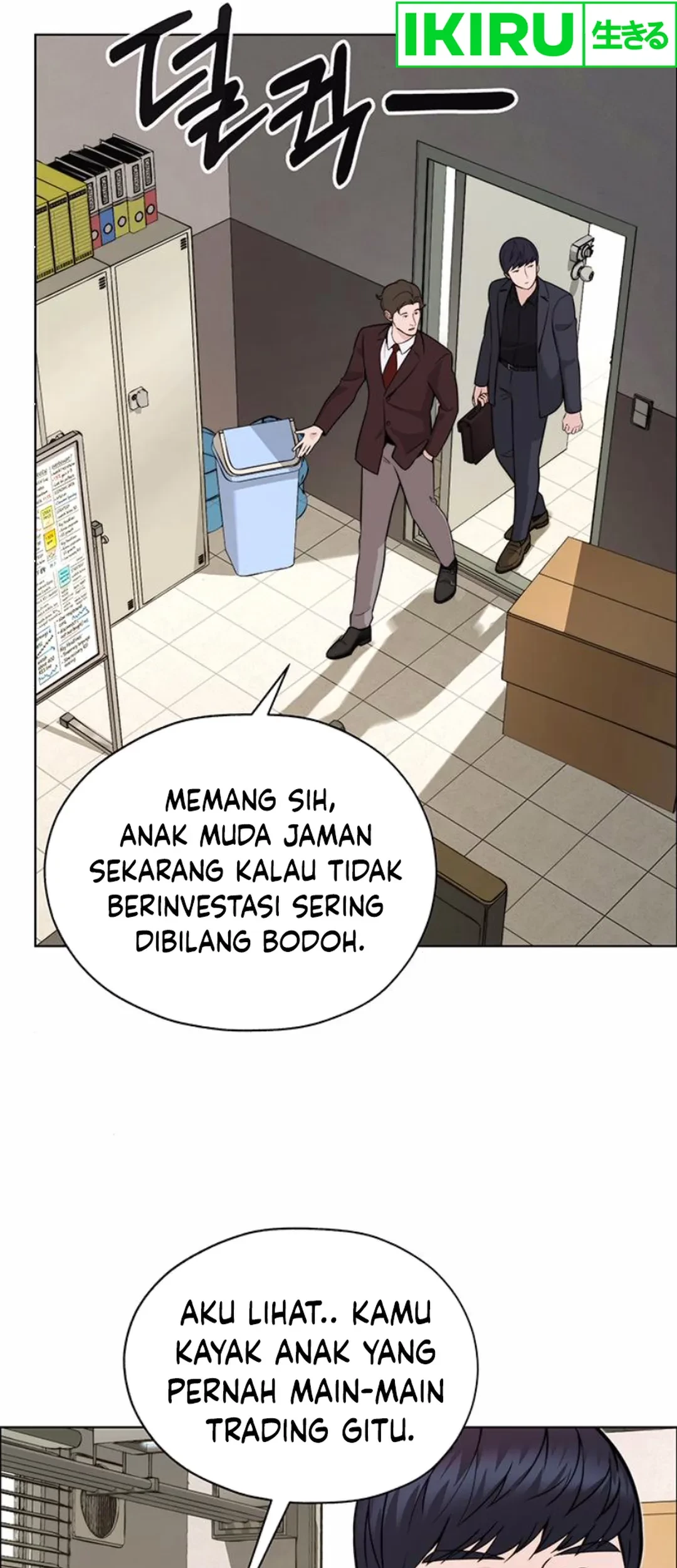 The Man Chapter 209 - halaman 5