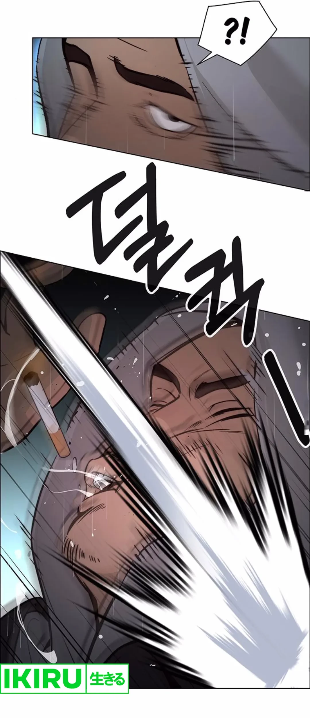 The Man Chapter 209 - halaman 57