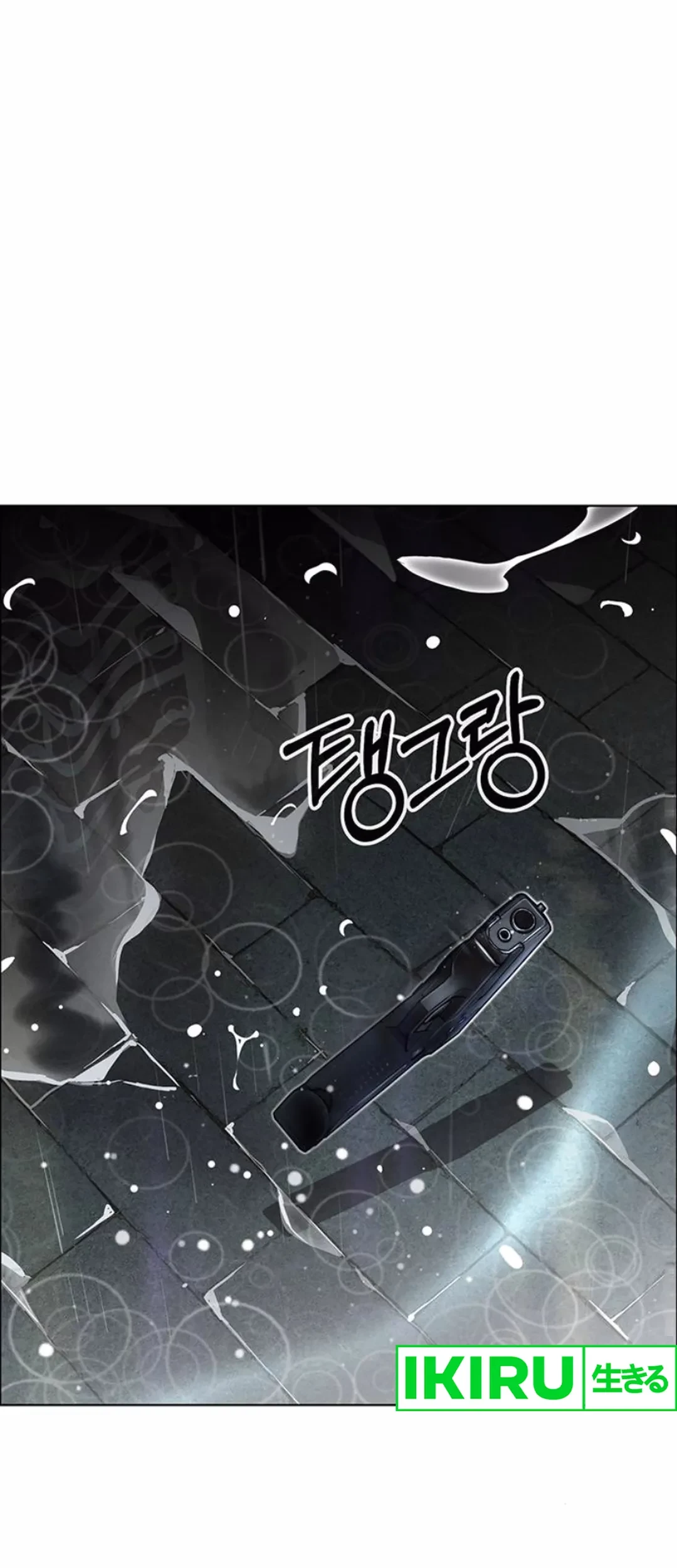 The Man Chapter 209 - halaman 63
