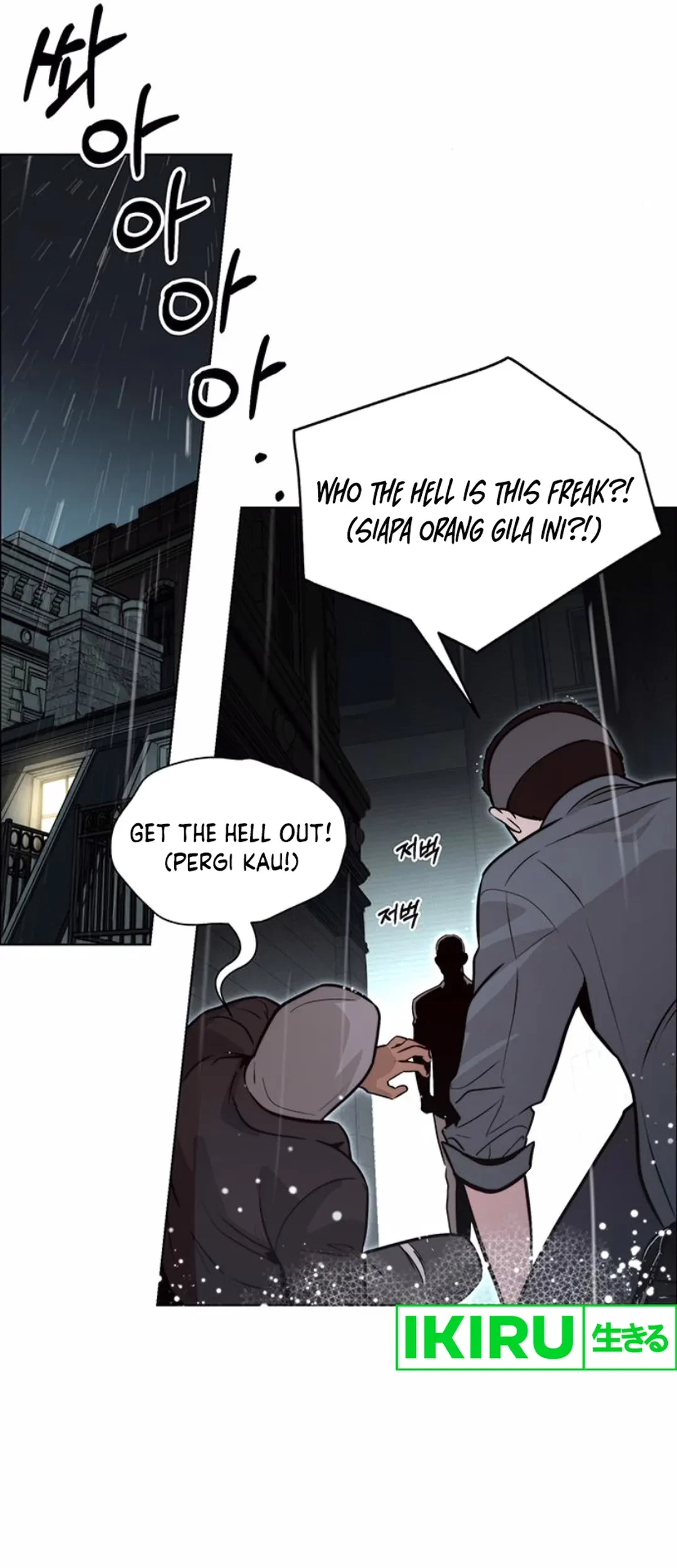 The Man Chapter 209 - halaman 67