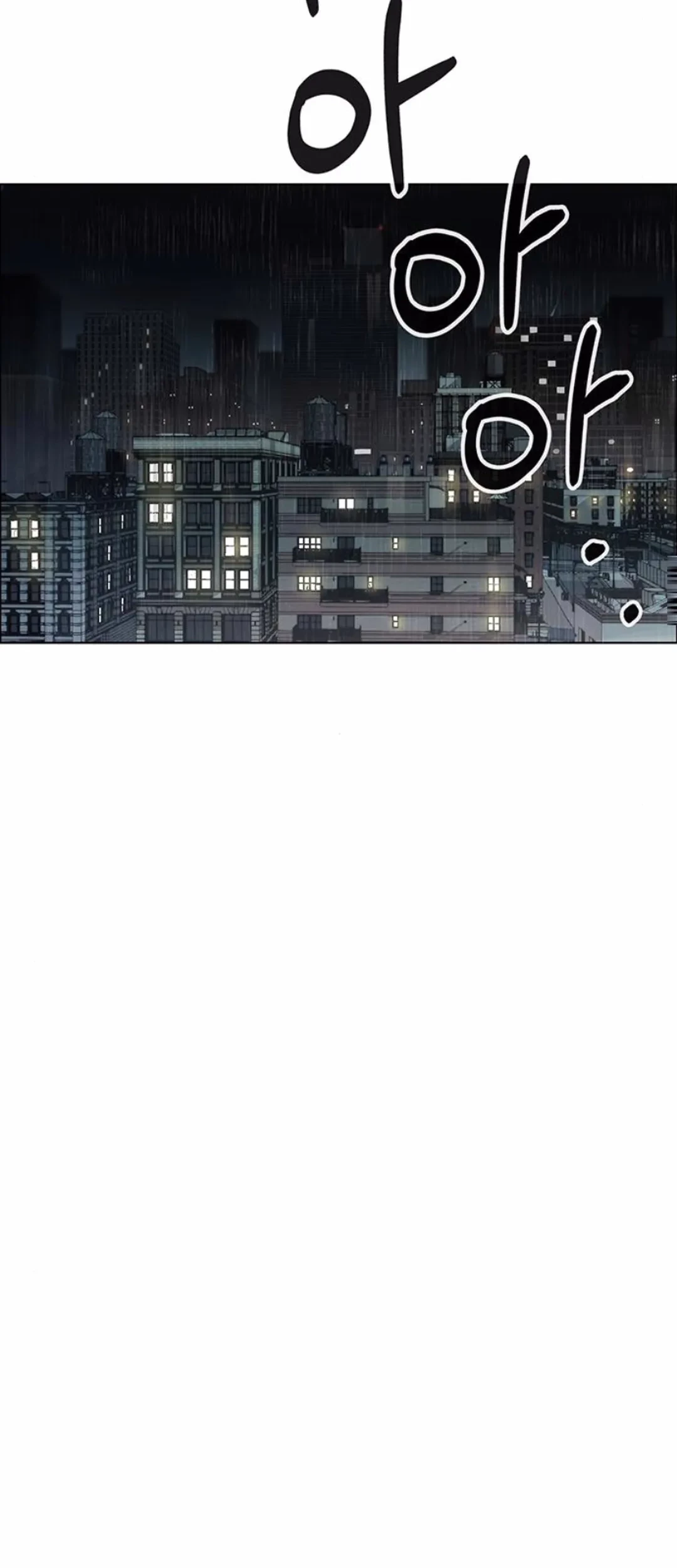The Man Chapter 209 - halaman 70