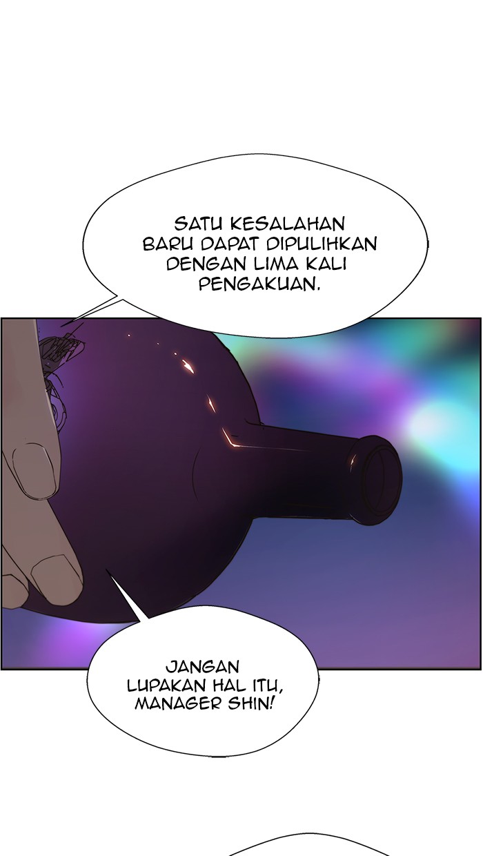 The Man Chapter 21 - halaman 54