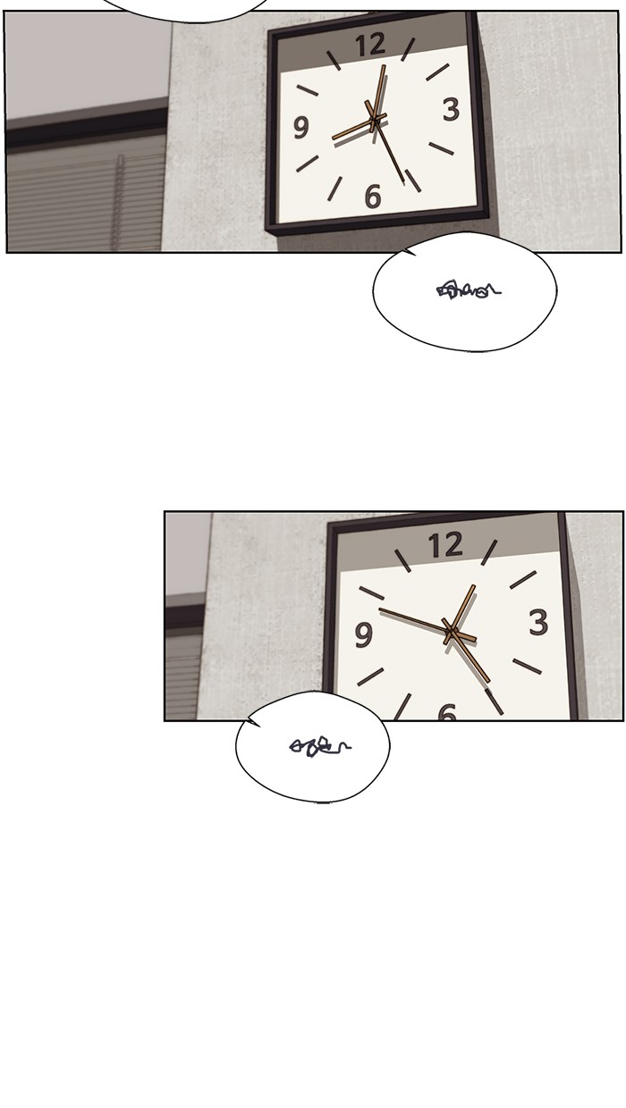 The Man Chapter 21 - halaman 71