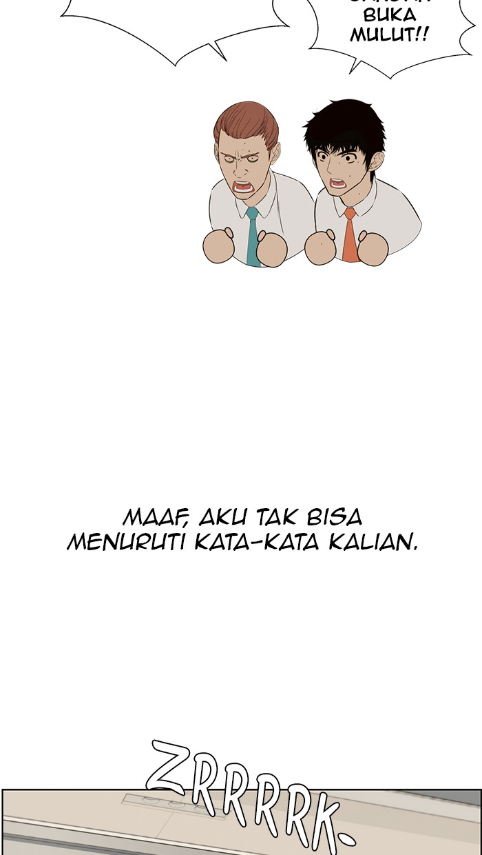 The Man Chapter 21 - halaman 80