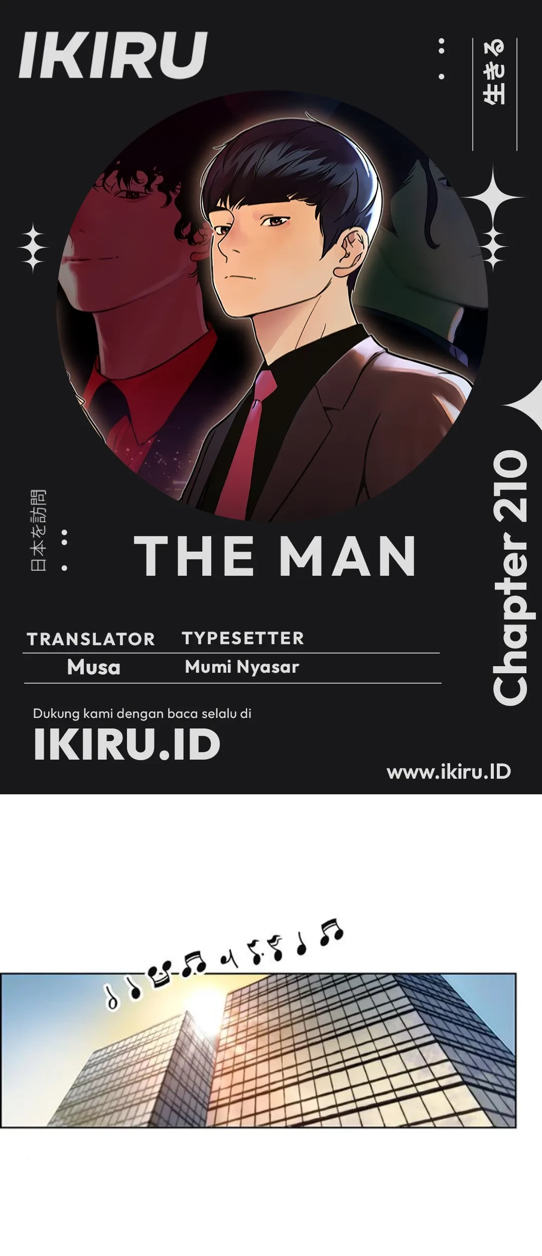 The Man Chapter 210 - halaman 1