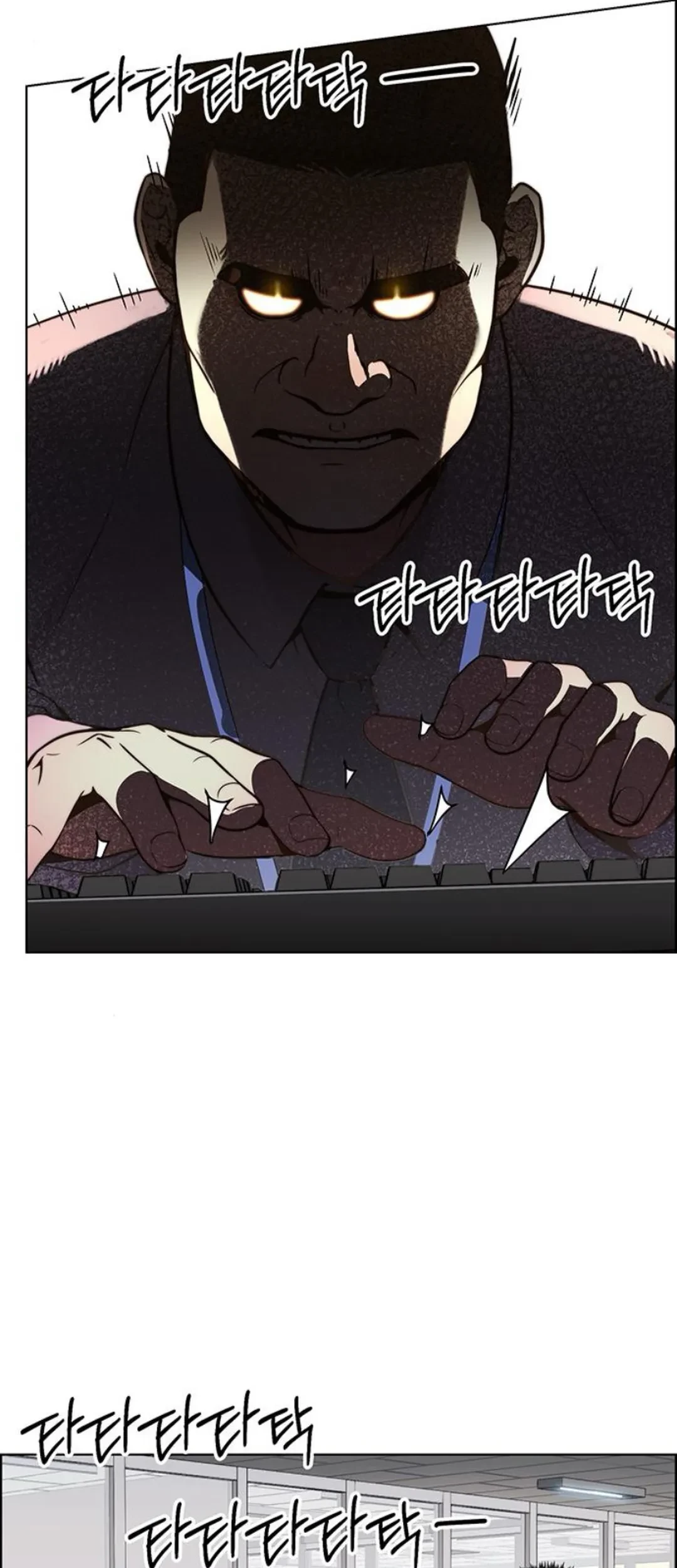 The Man Chapter 210 - halaman 13