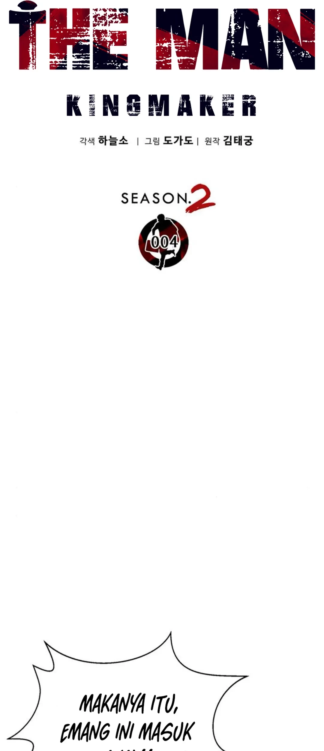 The Man Chapter 210 - halaman 15
