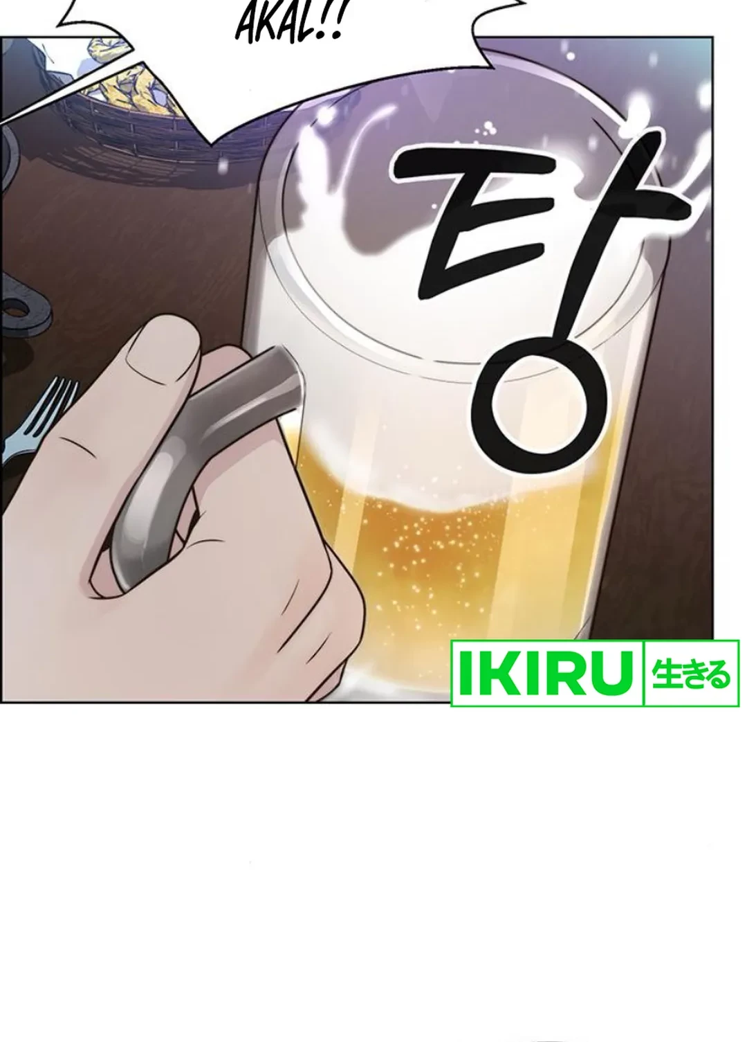 The Man Chapter 210 - halaman 16