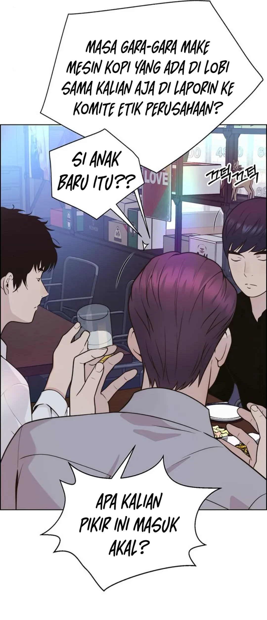 The Man Chapter 210 - halaman 17