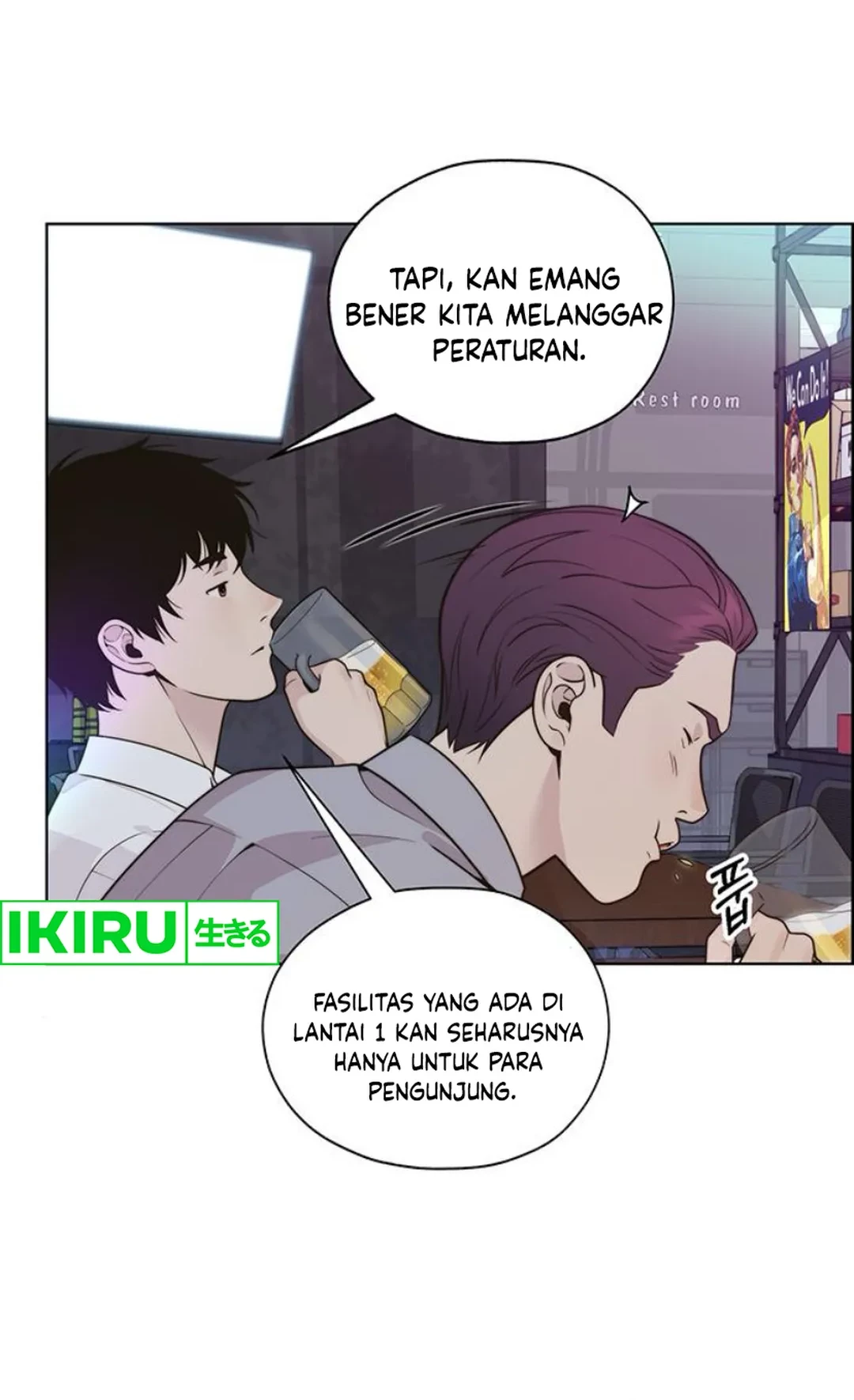 The Man Chapter 210 - halaman 18