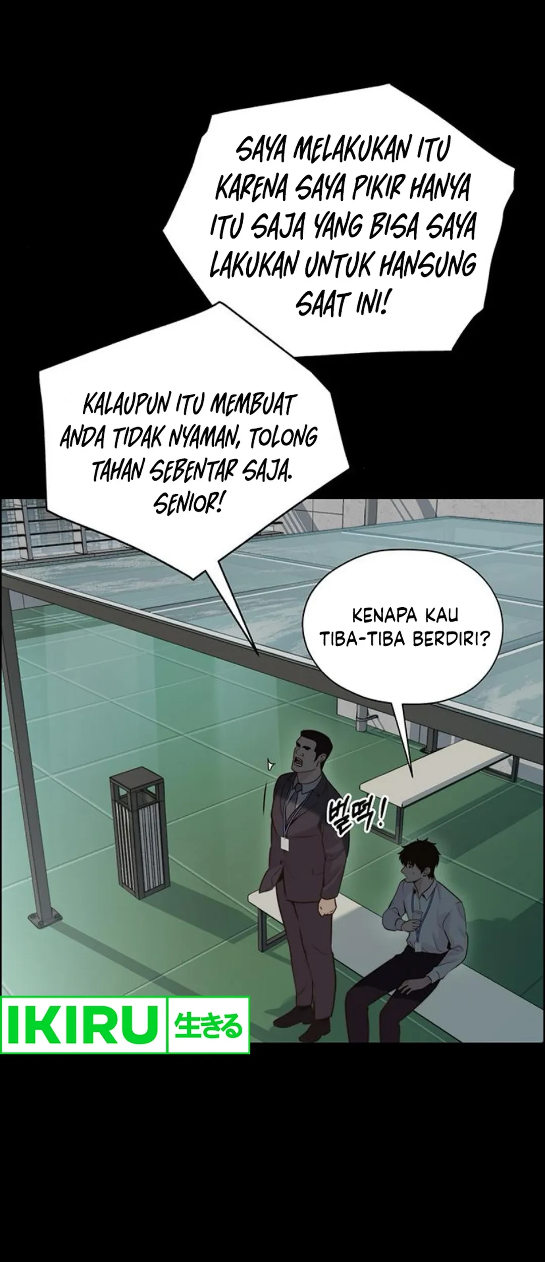 The Man Chapter 210 - halaman 33