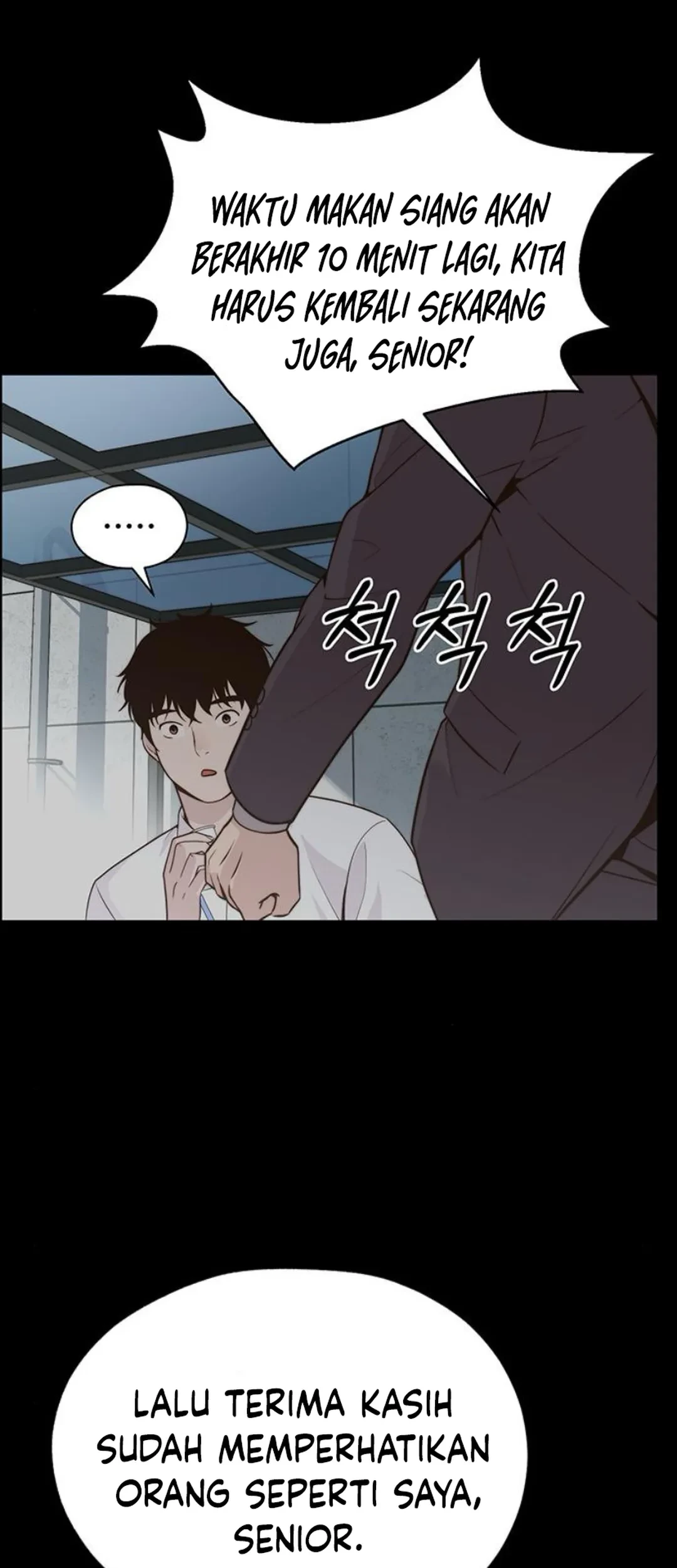 The Man Chapter 210 - halaman 34