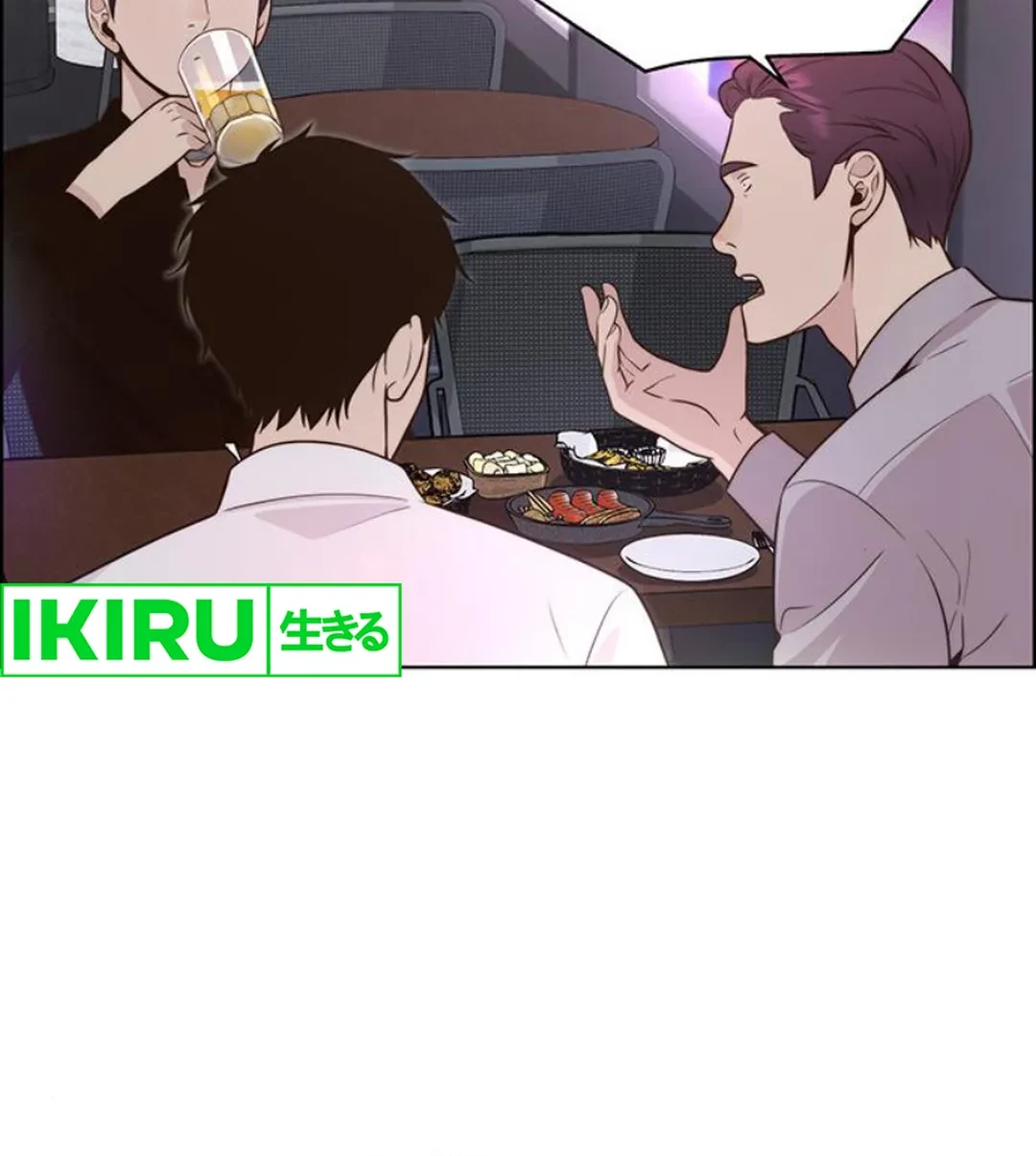 The Man Chapter 210 - halaman 37