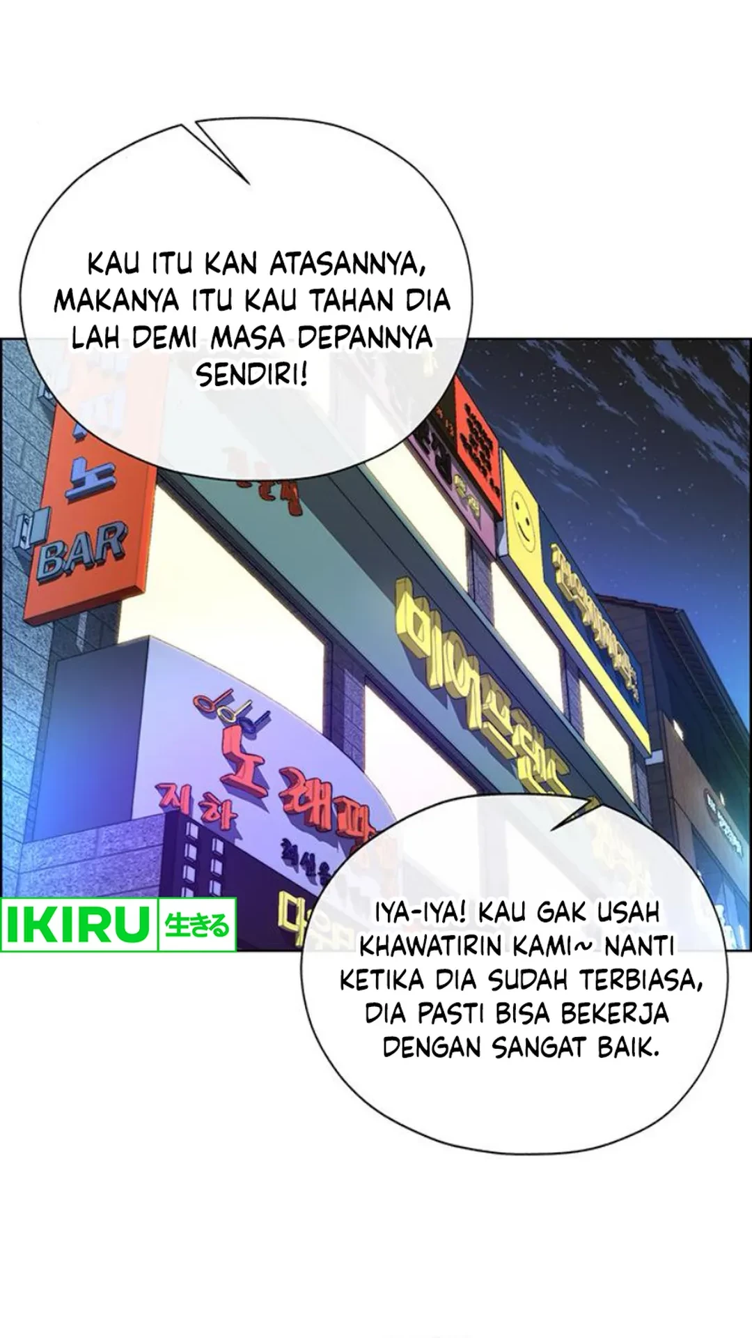 The Man Chapter 210 - halaman 43