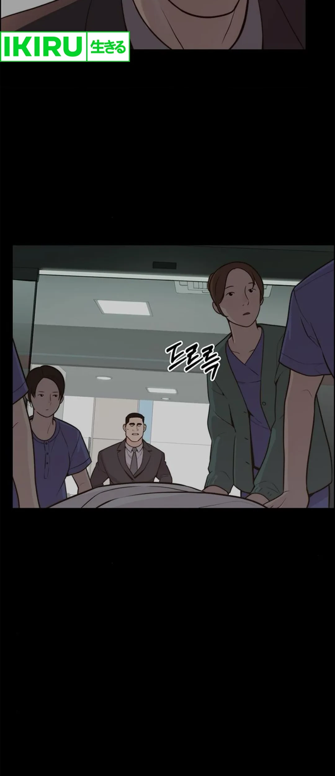 The Man Chapter 210 - halaman 70